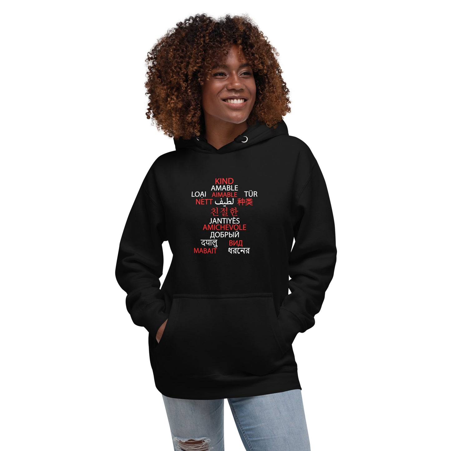 Multilingual (Kind) Hoodie