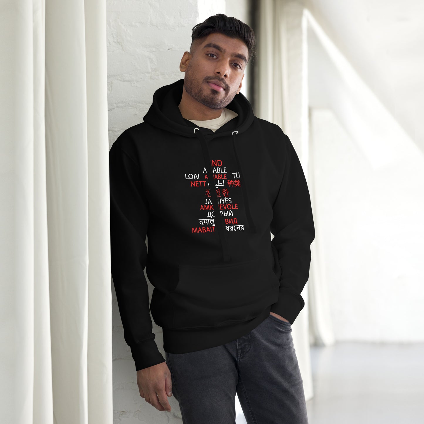 Multilingual (Kind) Hoodie