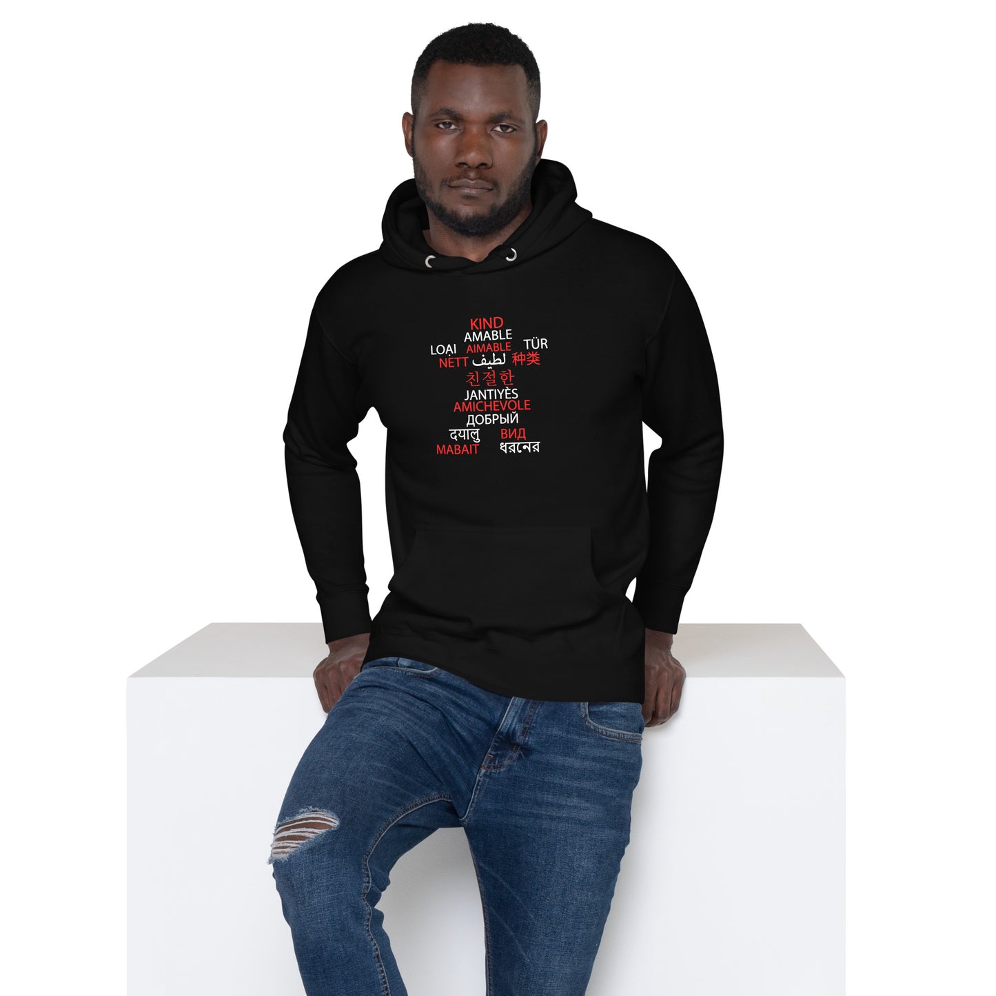 Multilingual (Kind) Hoodie
