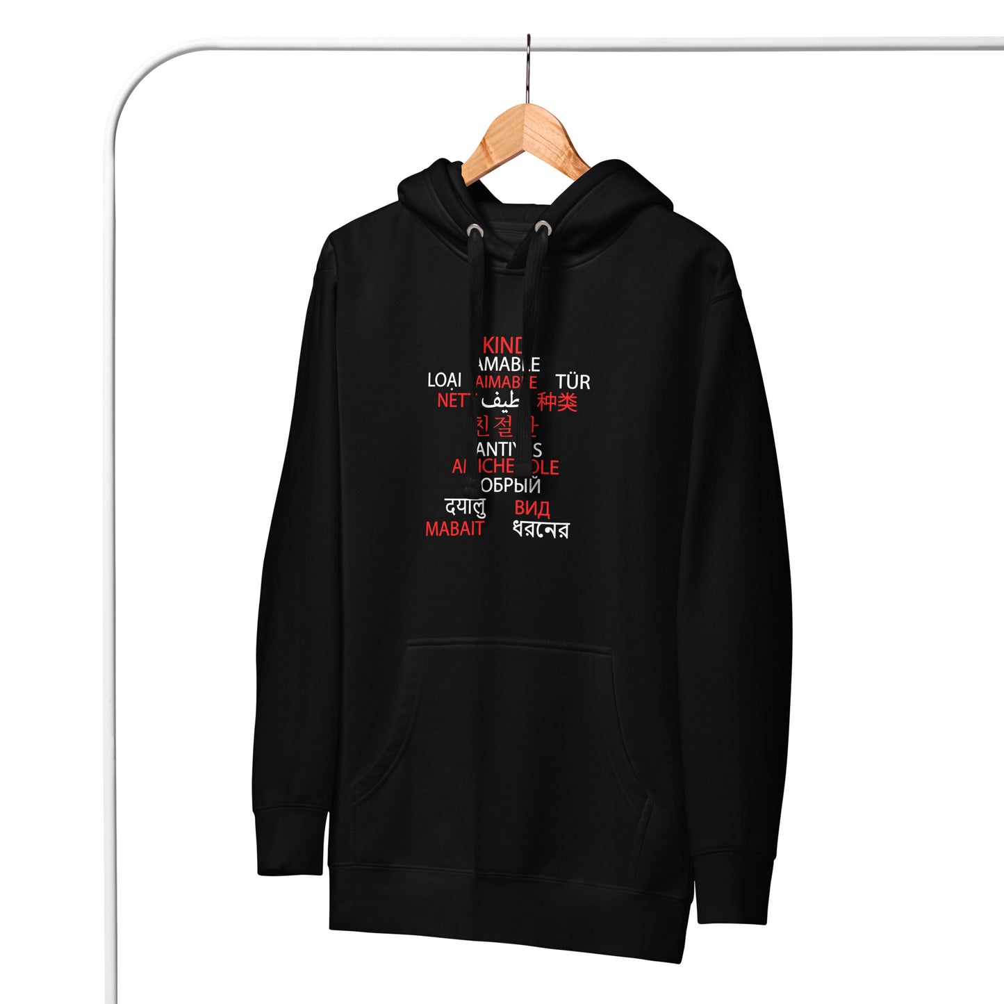Multilingual (Kind) Hoodie