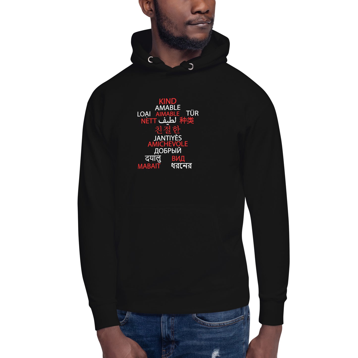 Multilingual (Kind) Hoodie