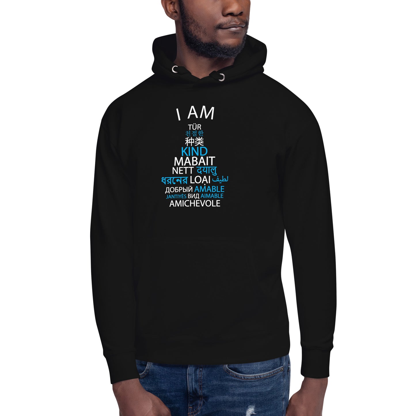 I am Kind Hoodie