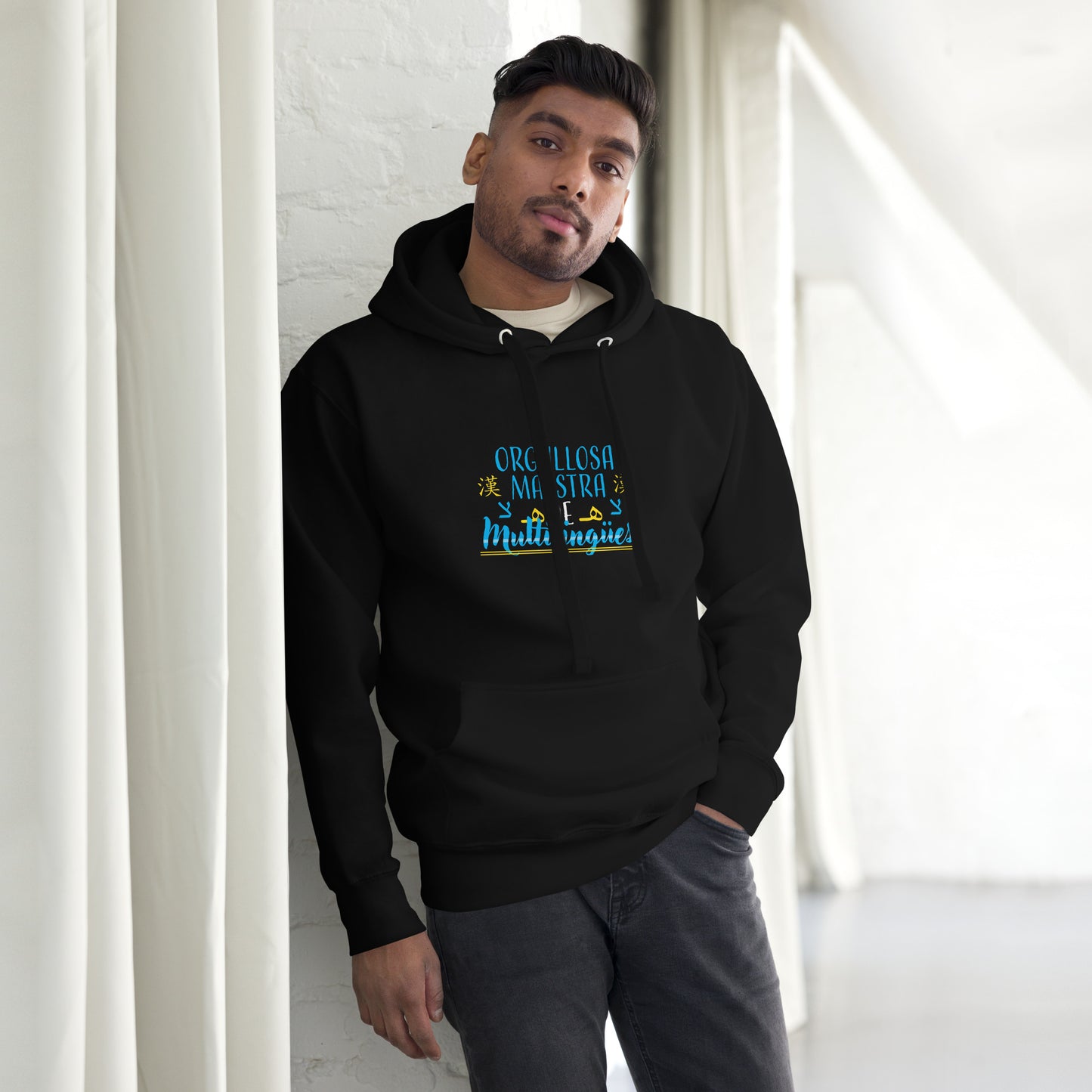 Multilingual Teacher Hoodie (Spanish)