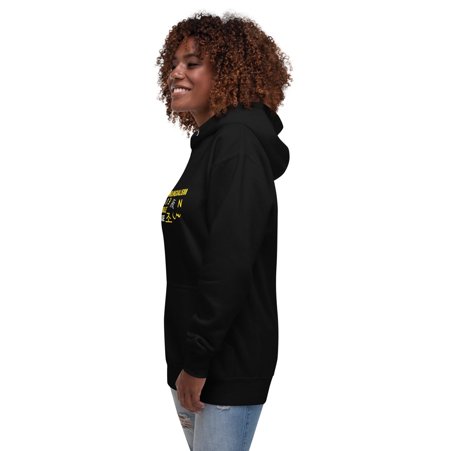 Monolingualism Hoodie