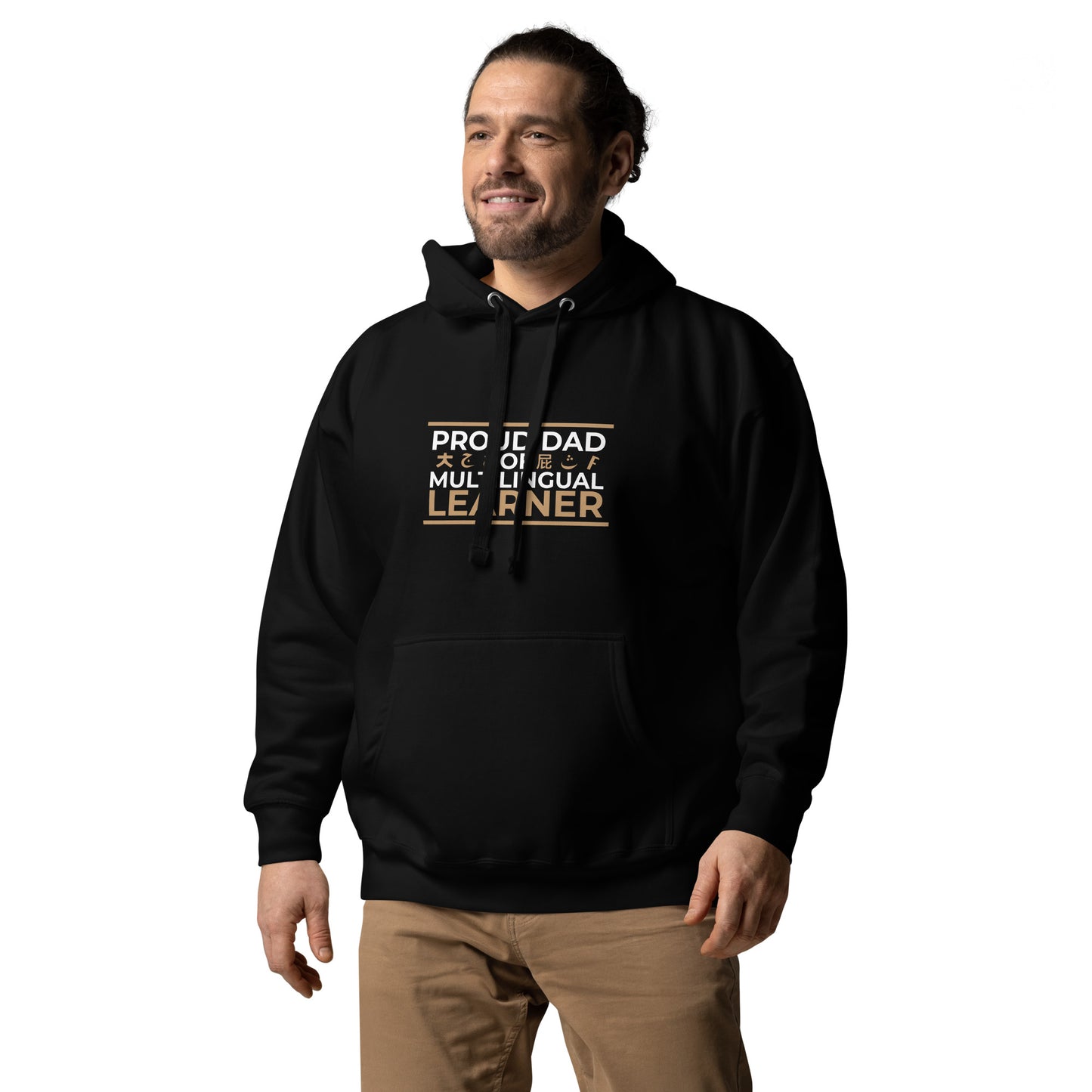 Multilingual Learner Dad Hoodie