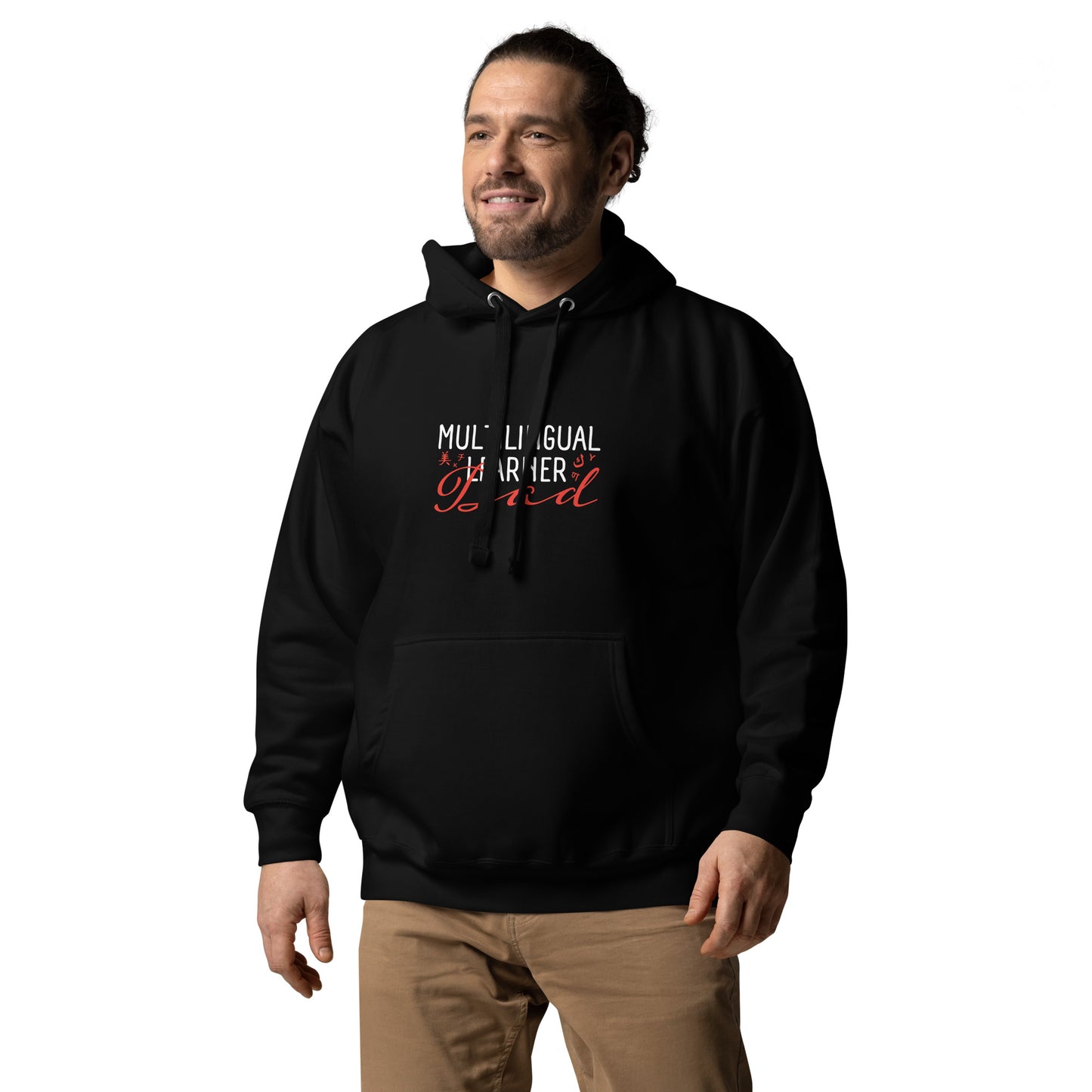 Multilingual Learner Dad Hoodie