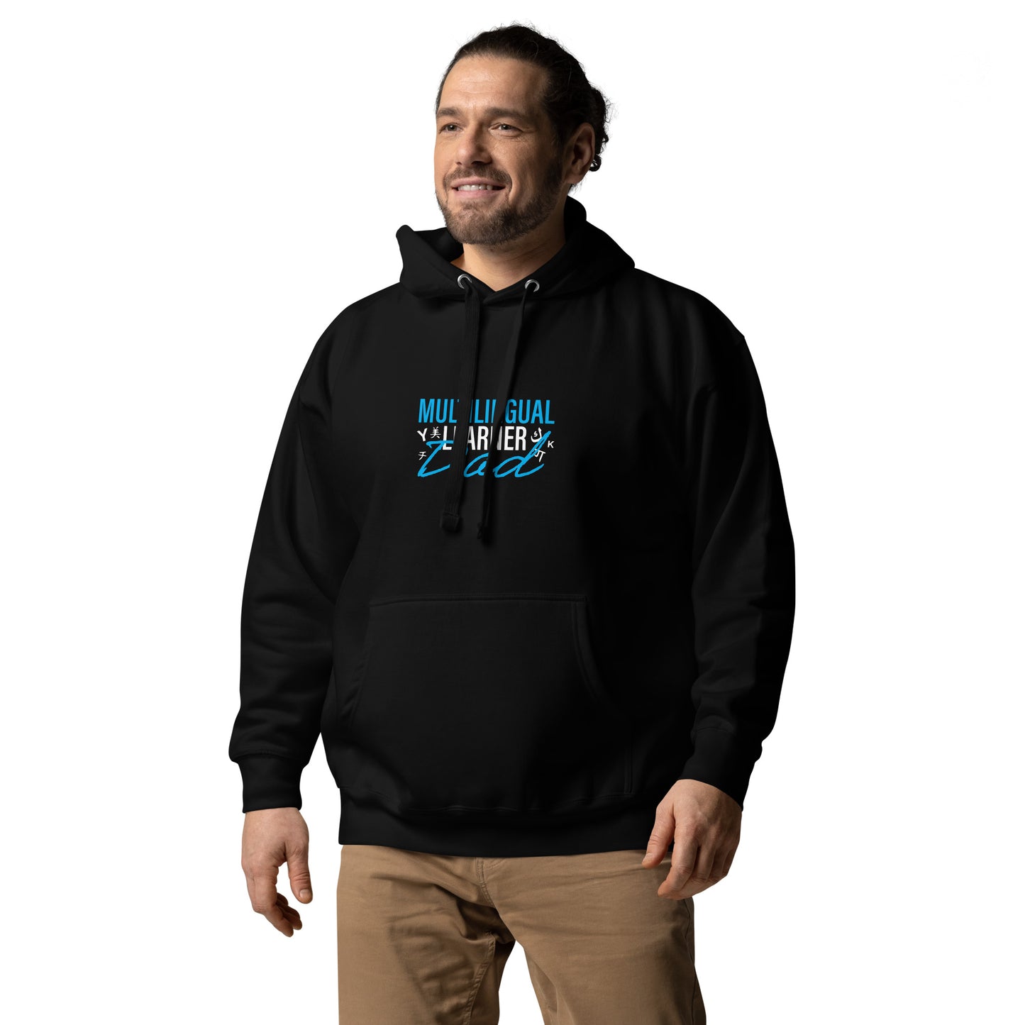 Multilingual Learner Dad Hoodie