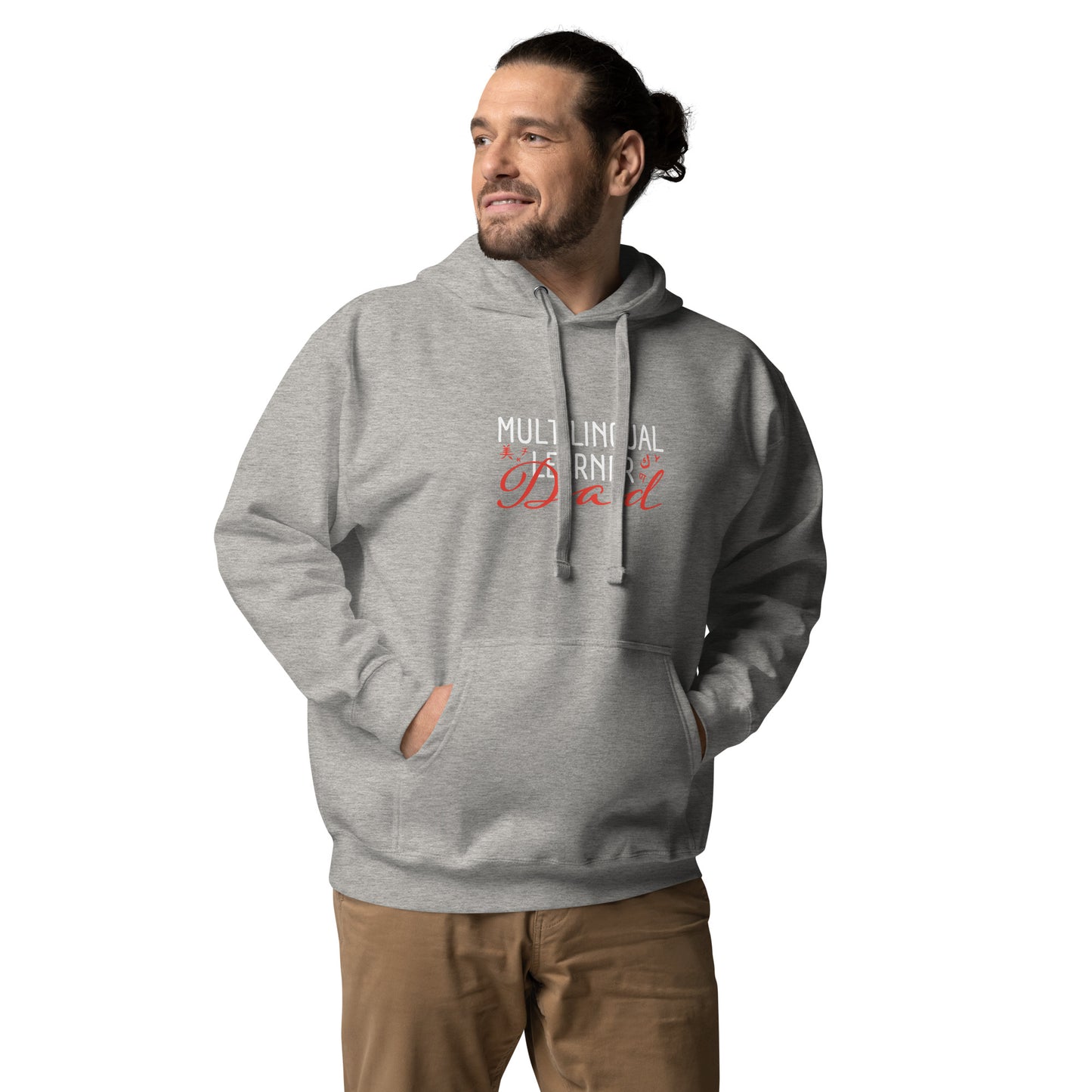 Multilingual Learner Dad Hoodie
