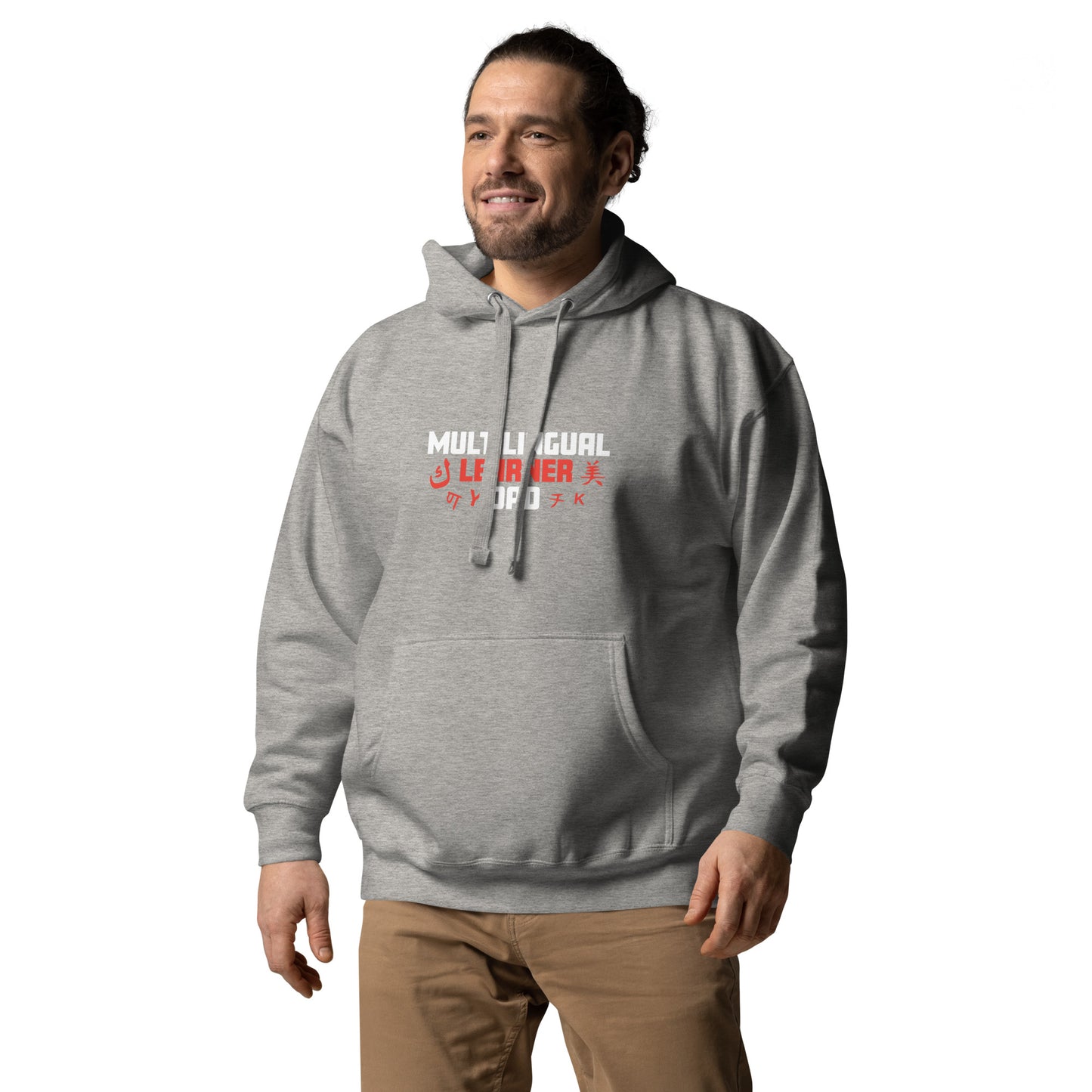 Multilingual Learner Dad Hoodie