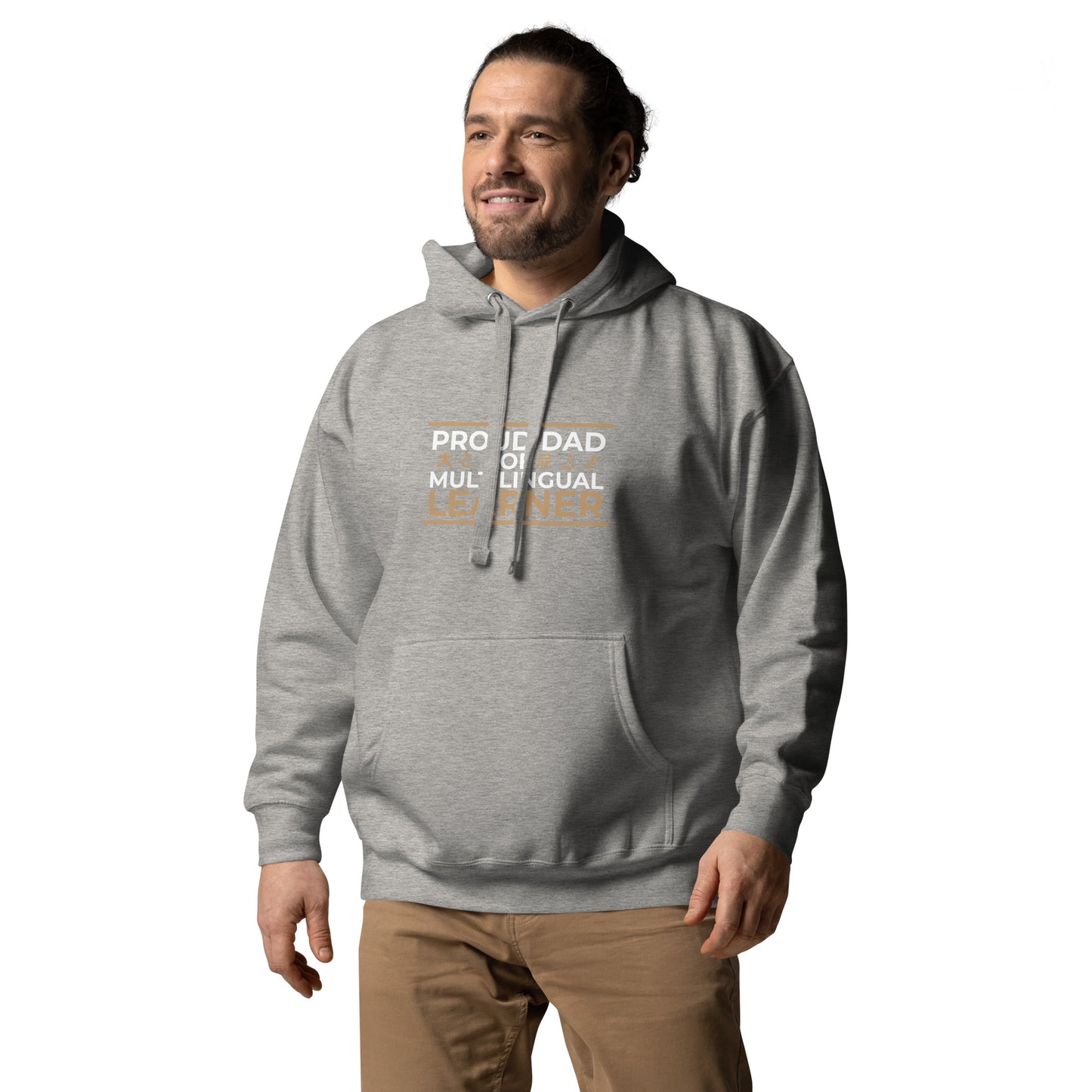 Multilingual Learner Dad Hoodie