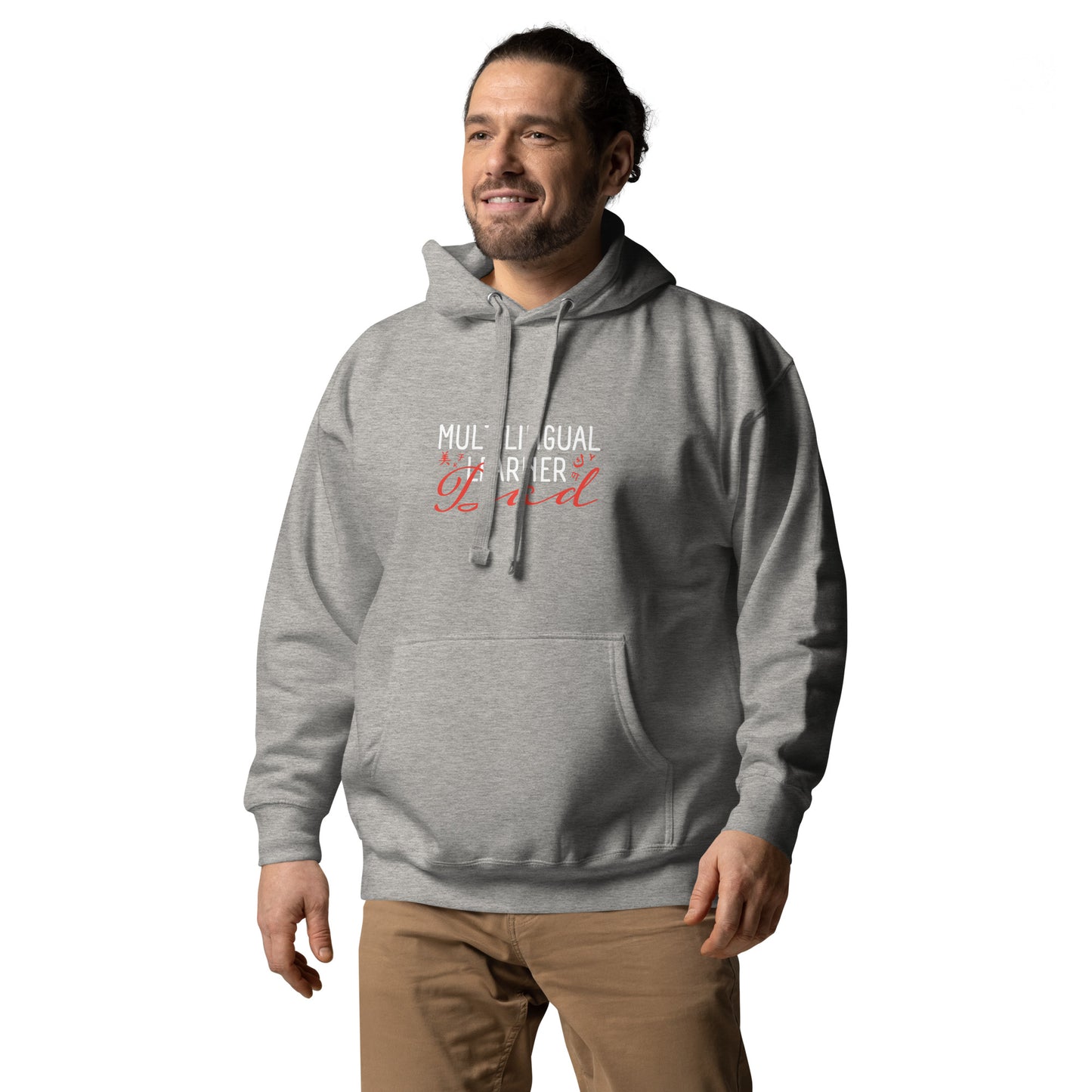 Multilingual Learner Dad Hoodie