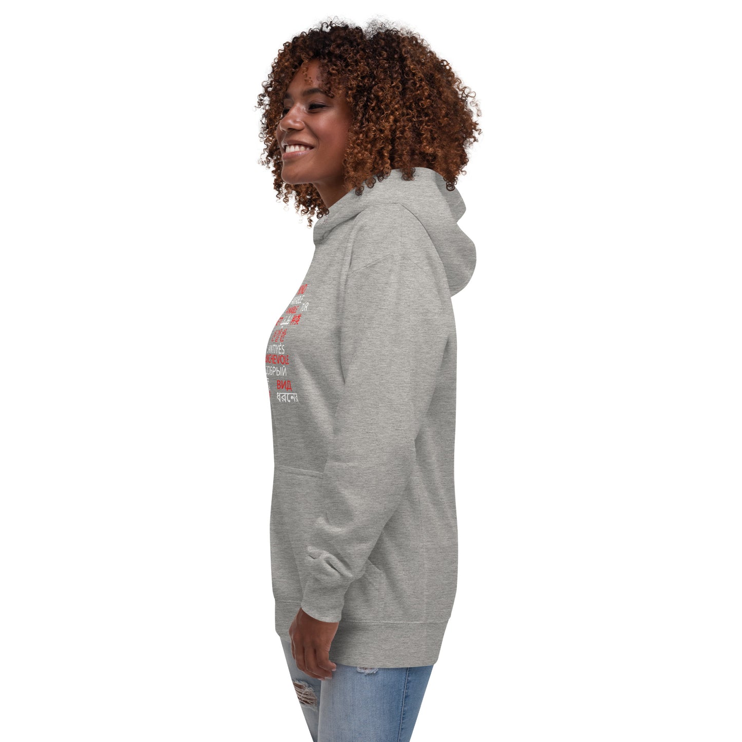 Multilingual (Kind) Hoodie