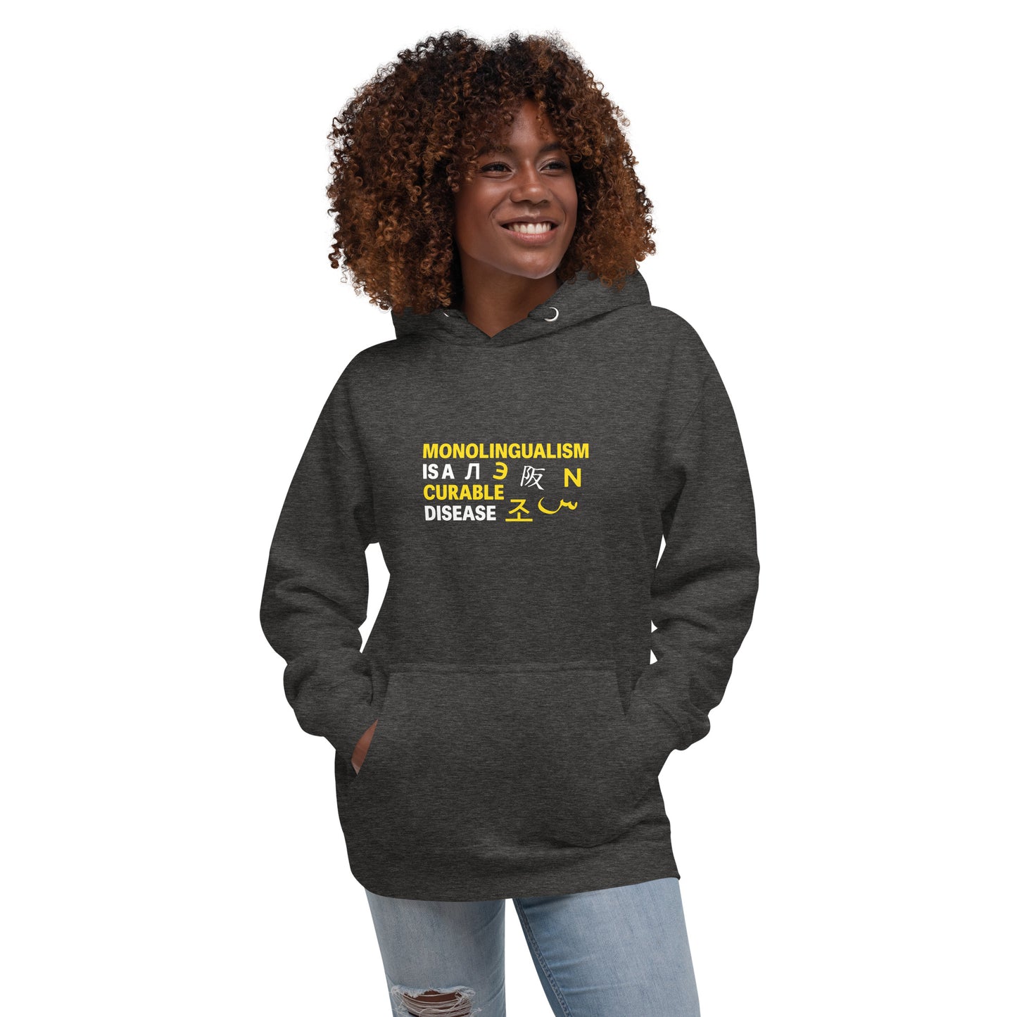 Monolingualism Hoodie