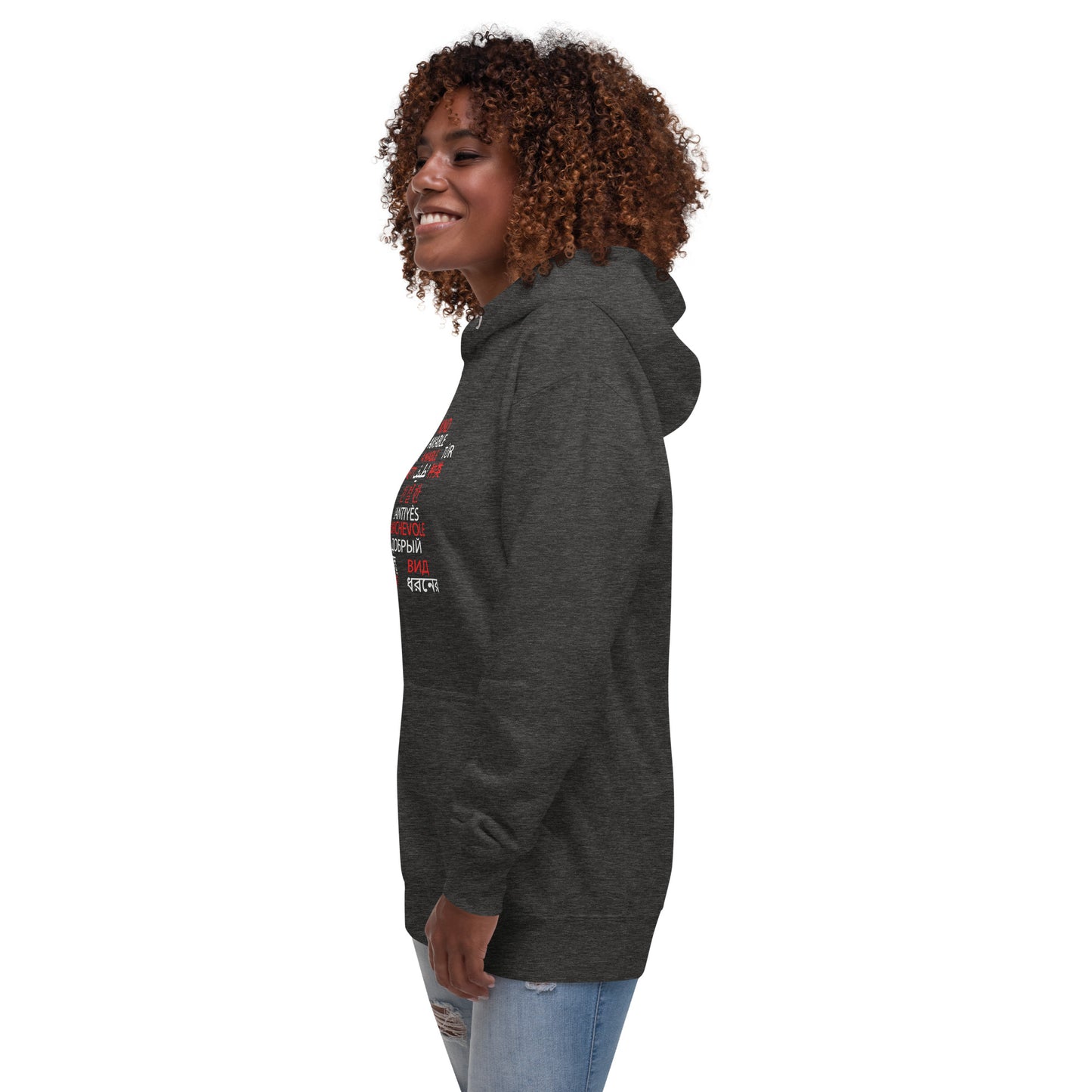 Multilingual (Kind) Hoodie