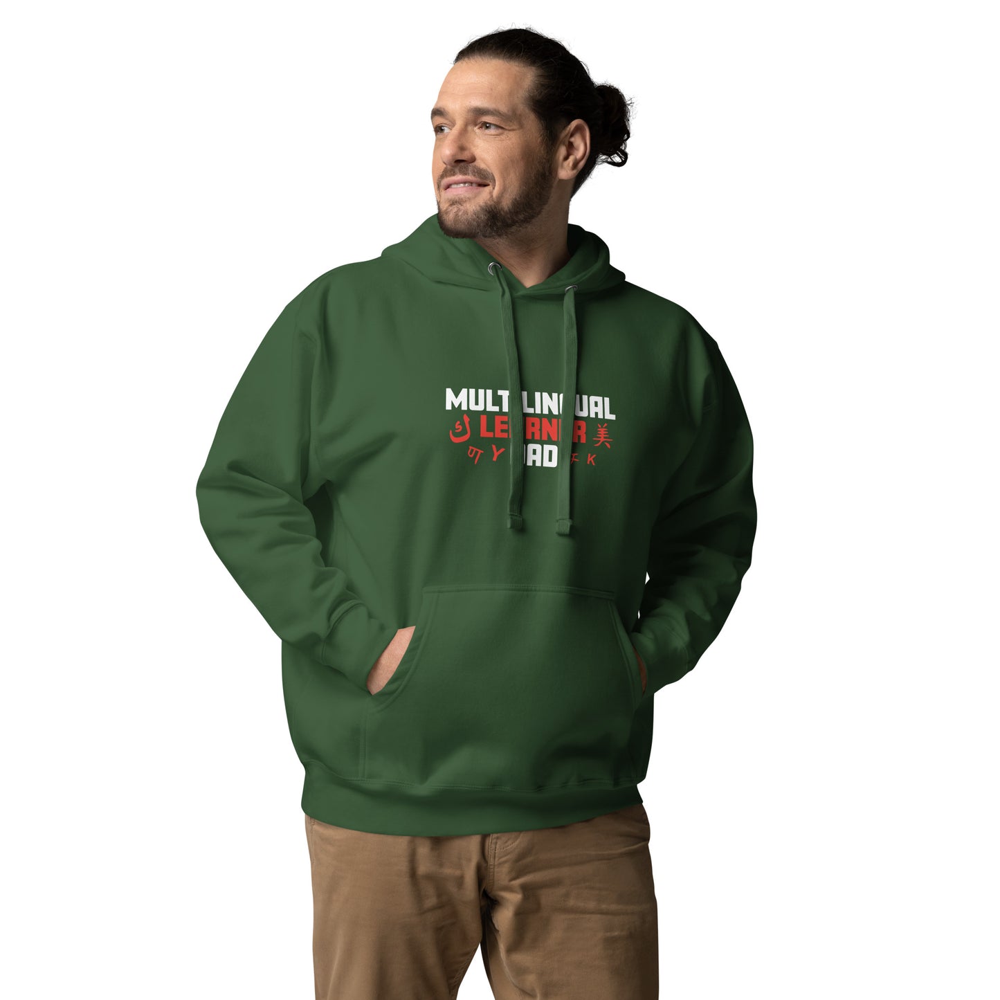 Multilingual Learner Dad Hoodie