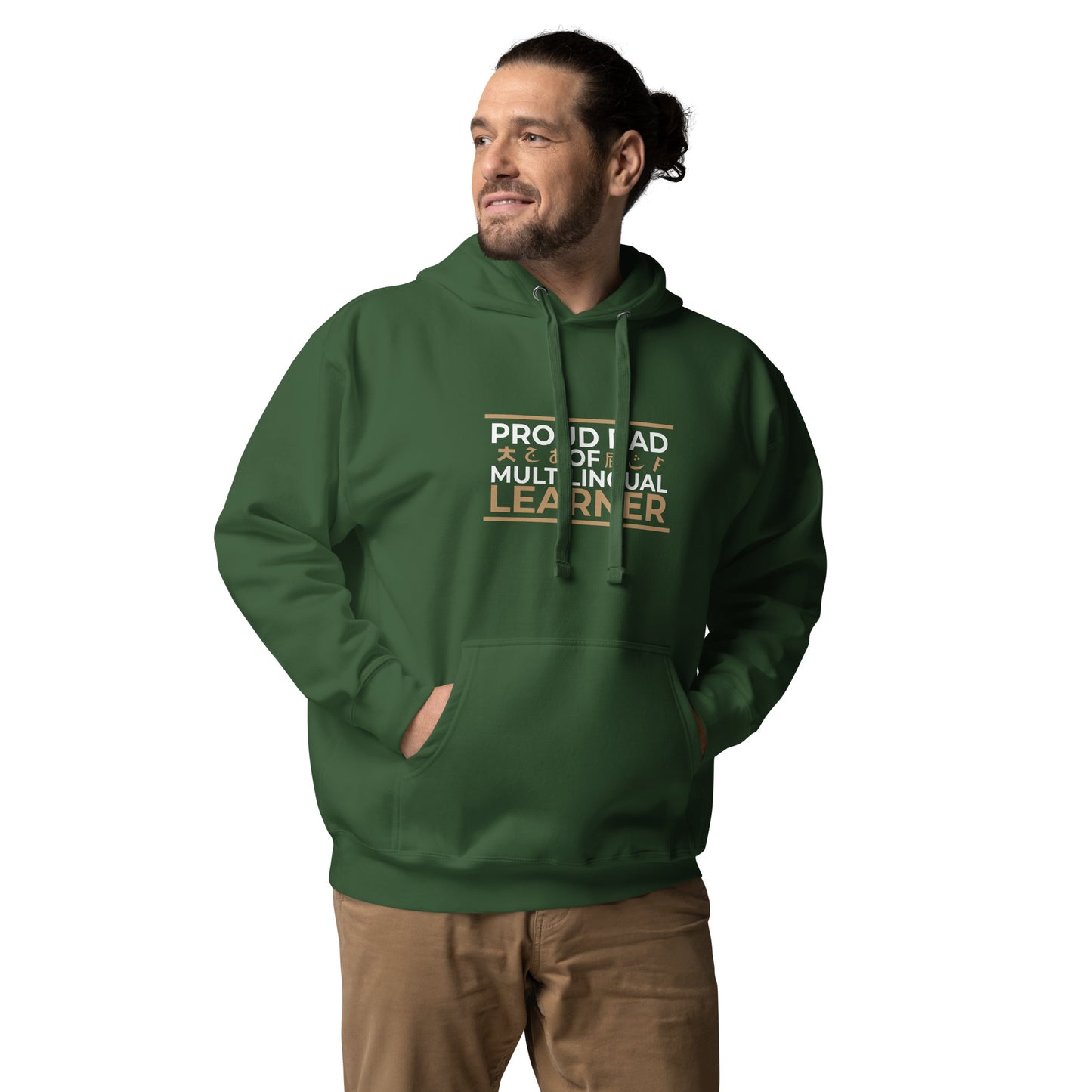 Multilingual Learner Dad Hoodie