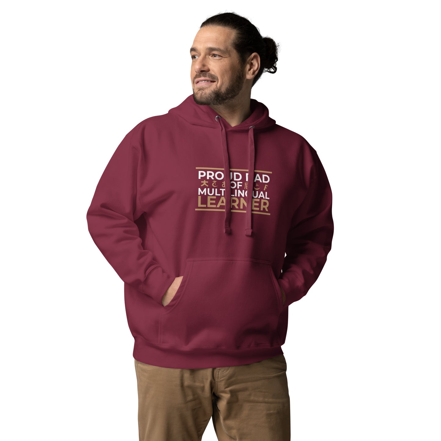 Multilingual Learner Dad Hoodie