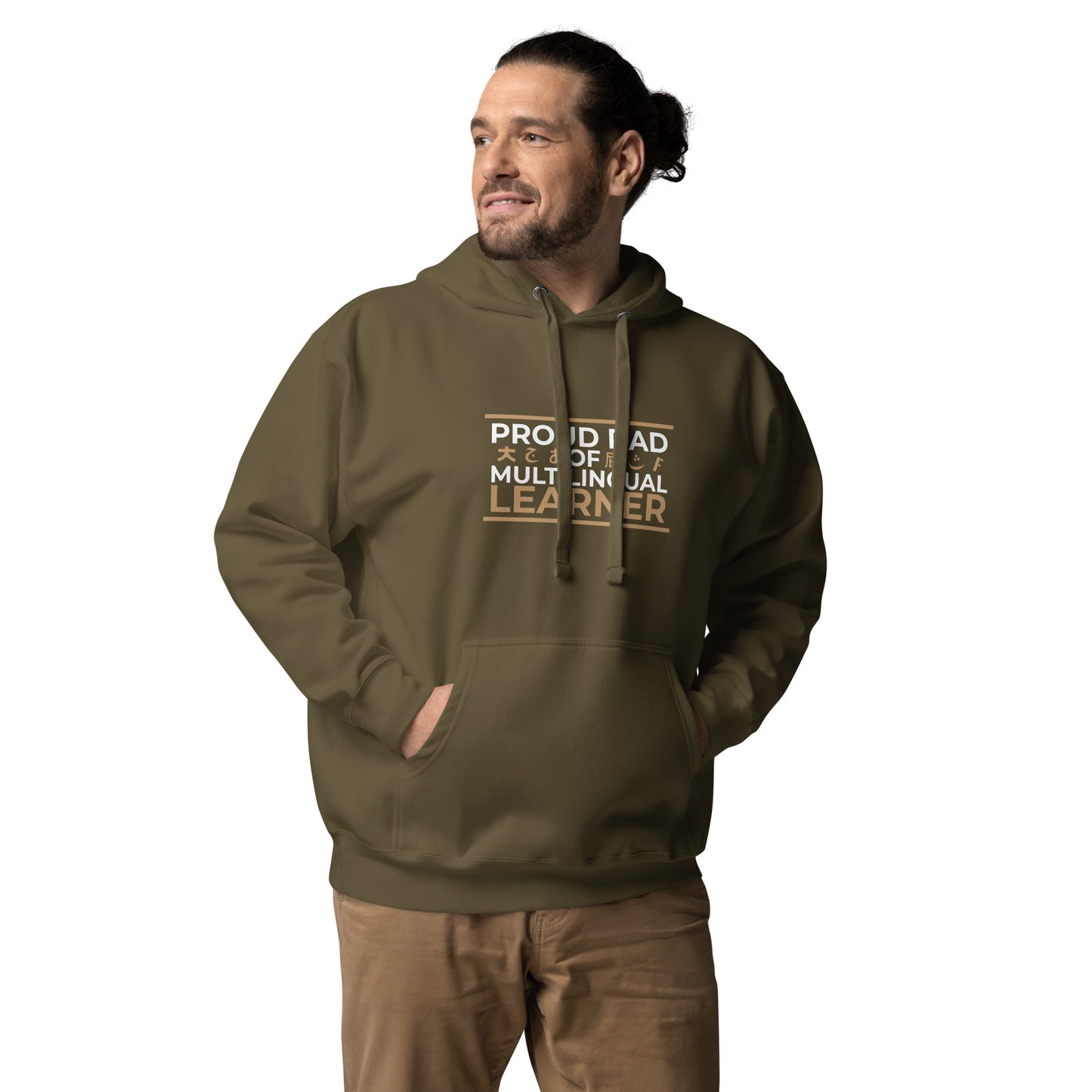 Multilingual Learner Dad Hoodie