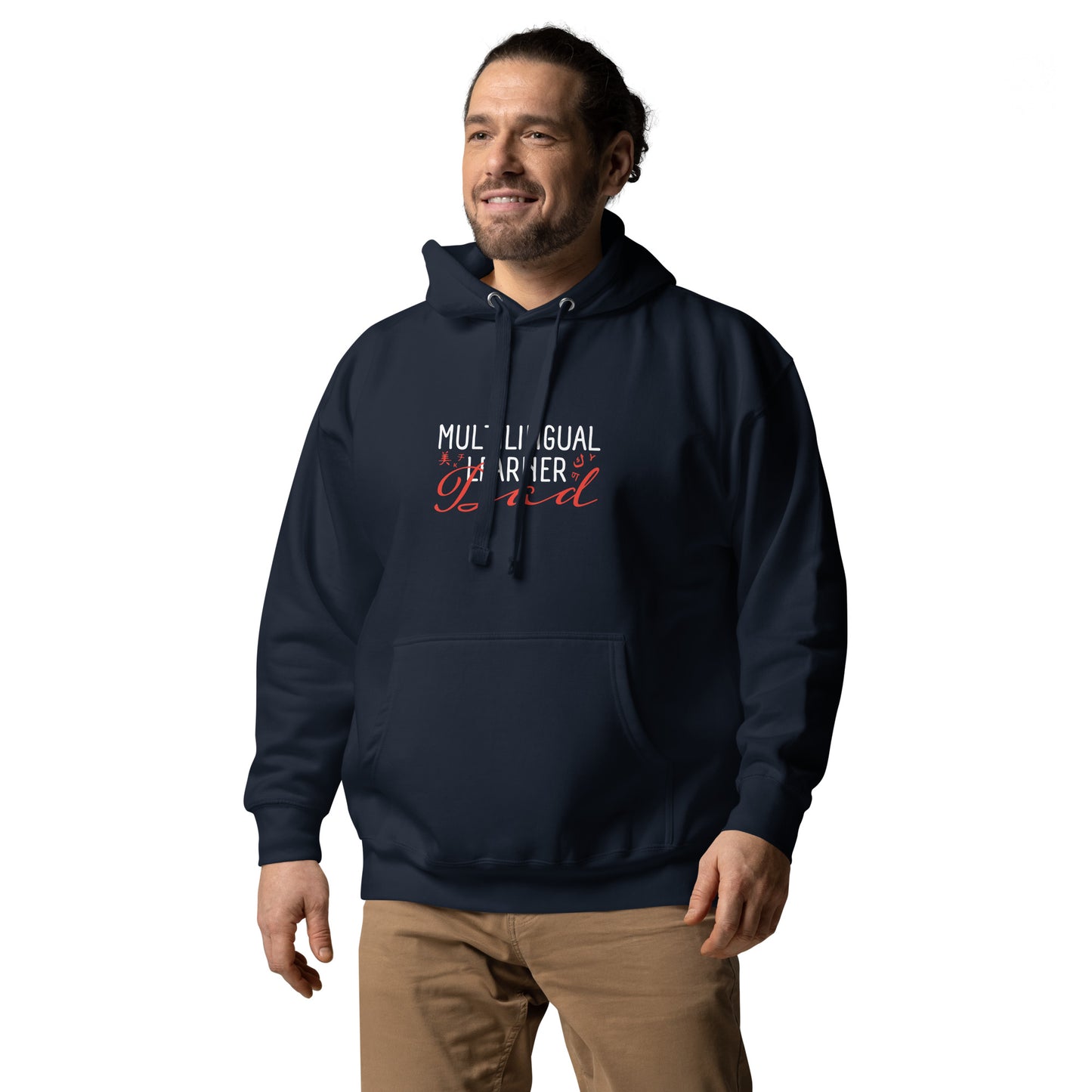 Multilingual Learner Dad Hoodie