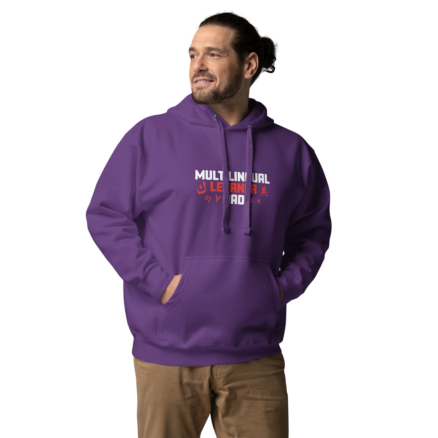 Multilingual Learner Dad Hoodie