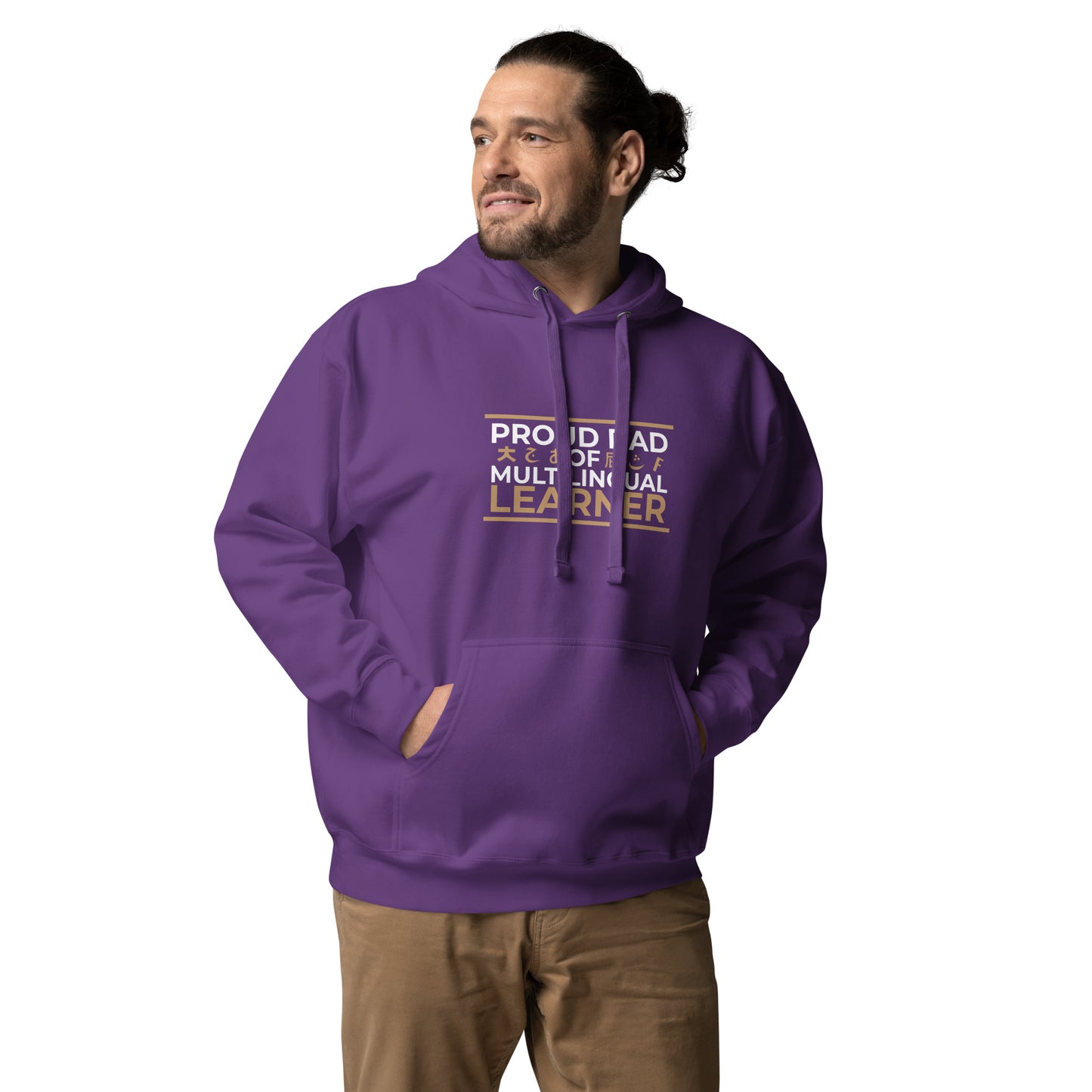 Multilingual Learner Dad Hoodie