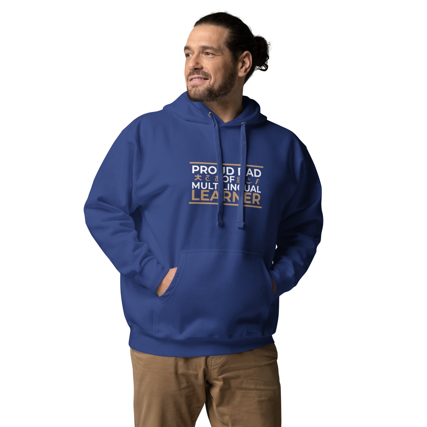 Multilingual Learner Dad Hoodie