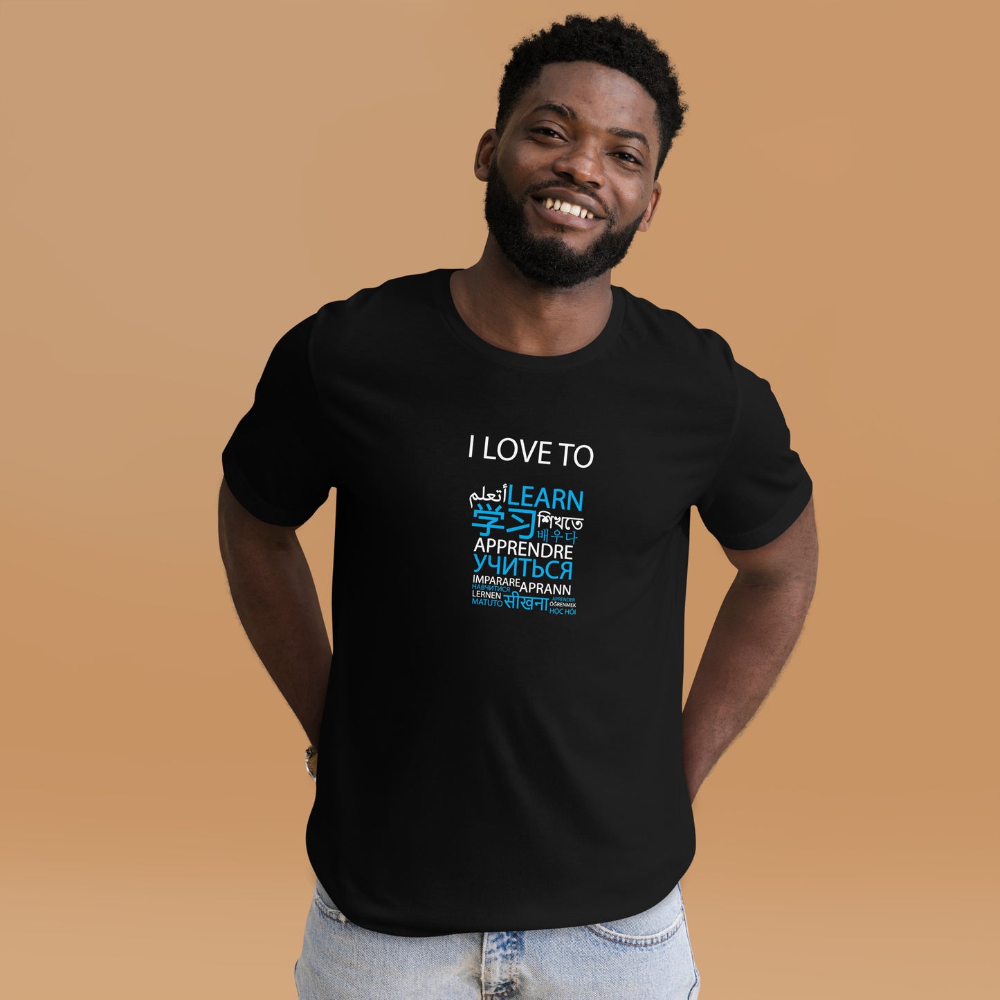 I Love To Learn T-shirt