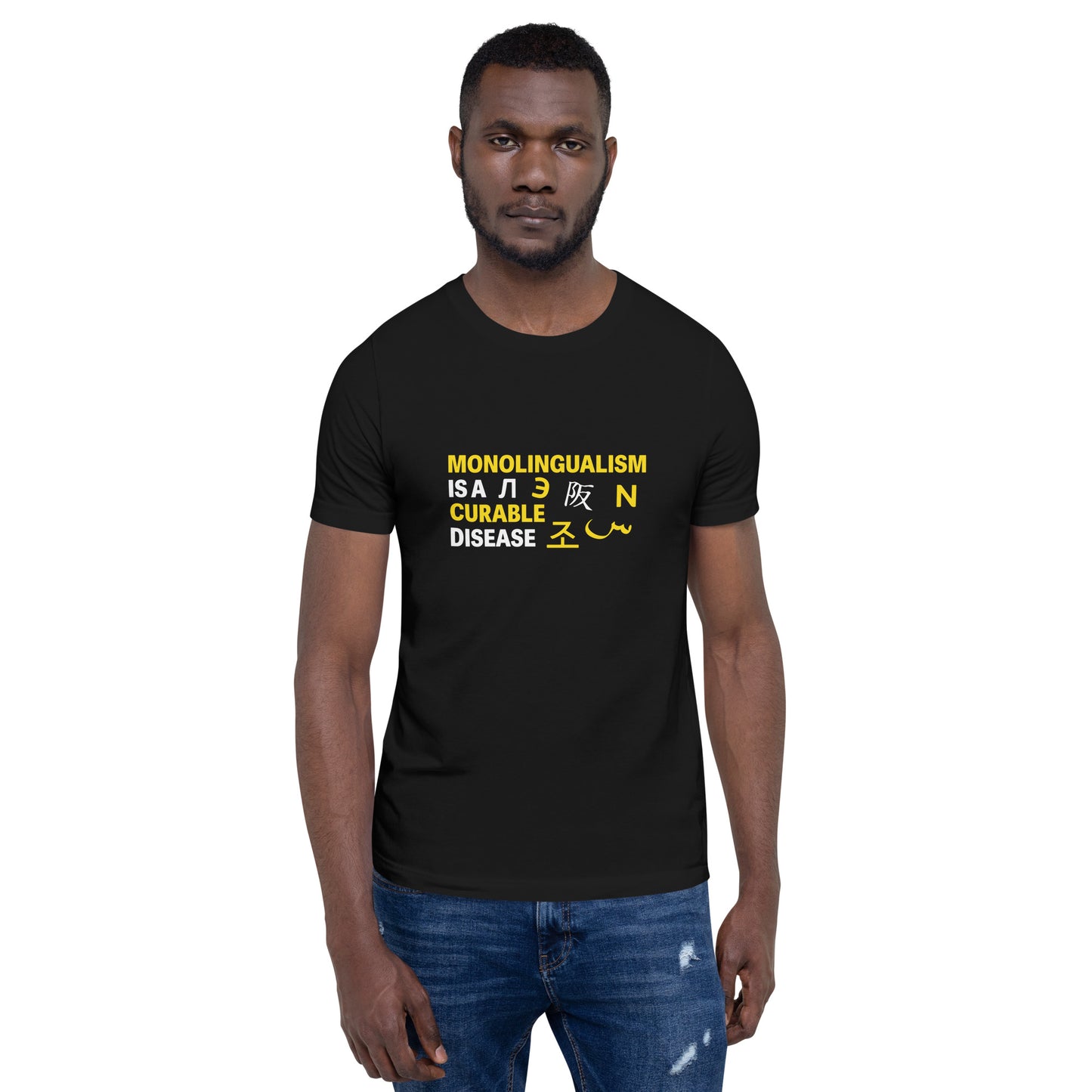 Monolingualism T-shirt
