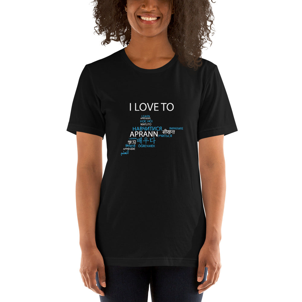 I Love To Learn T-shirt