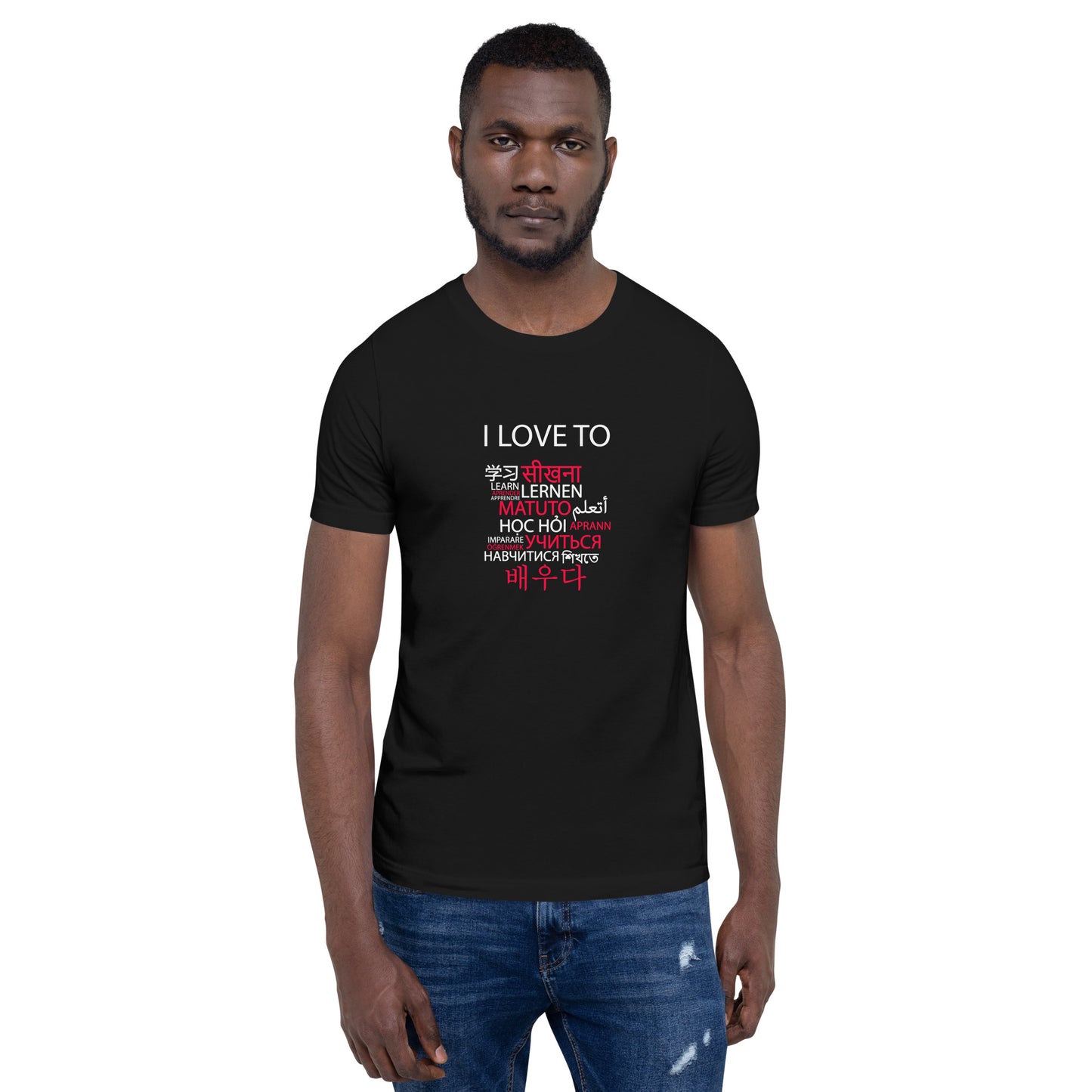 I Love To Learn T-shirt