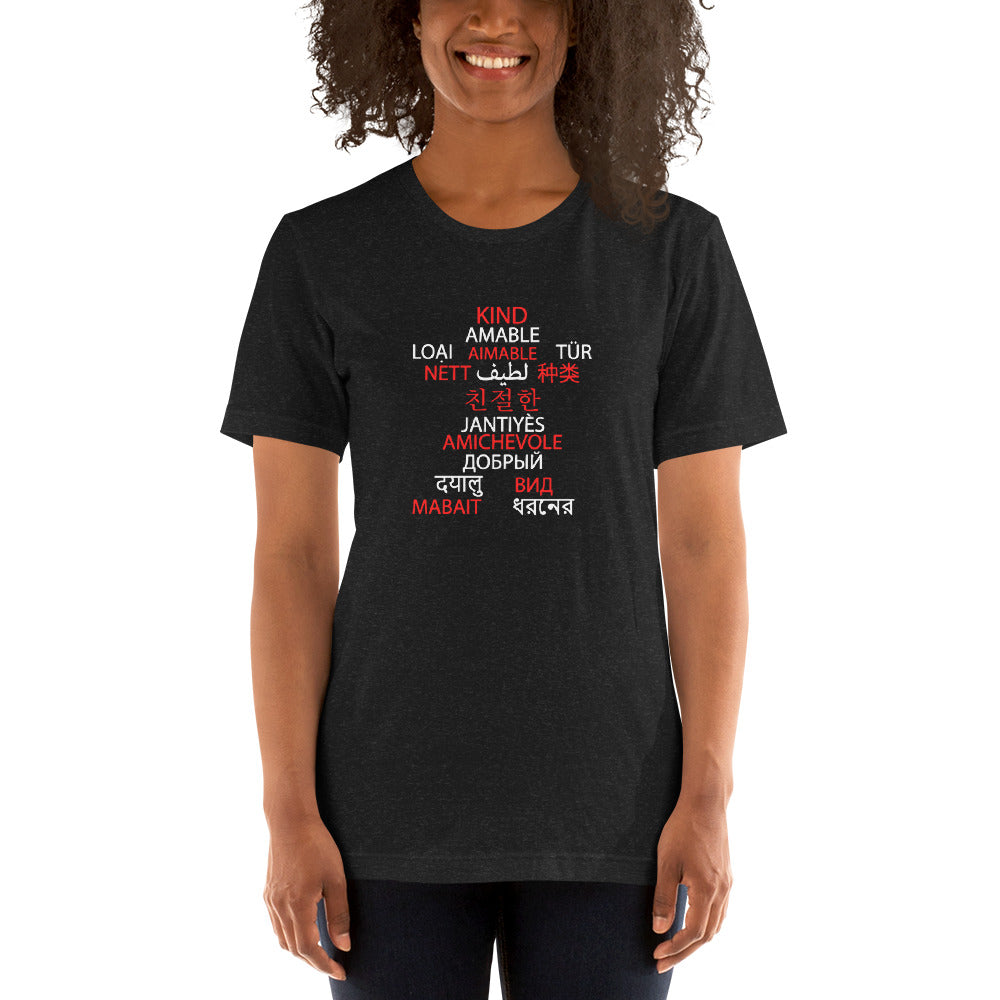 Multilingual (Kind) T-shirt
