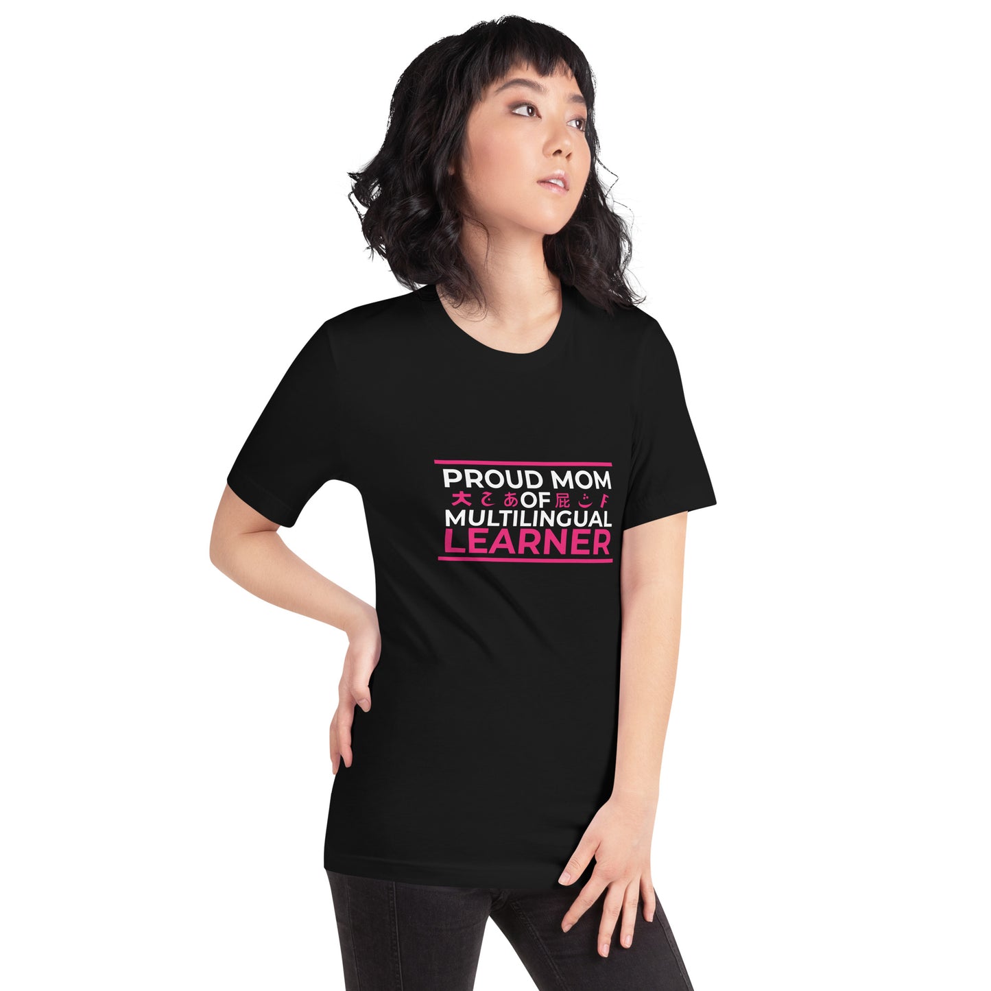 Multilingual Learner Mom T-shirt