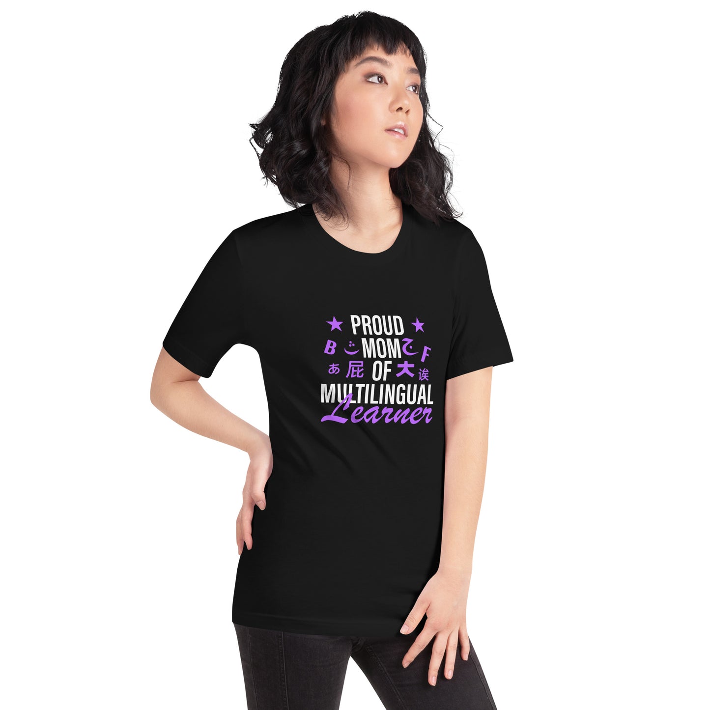 Multilingual Learner Mom T-shirt