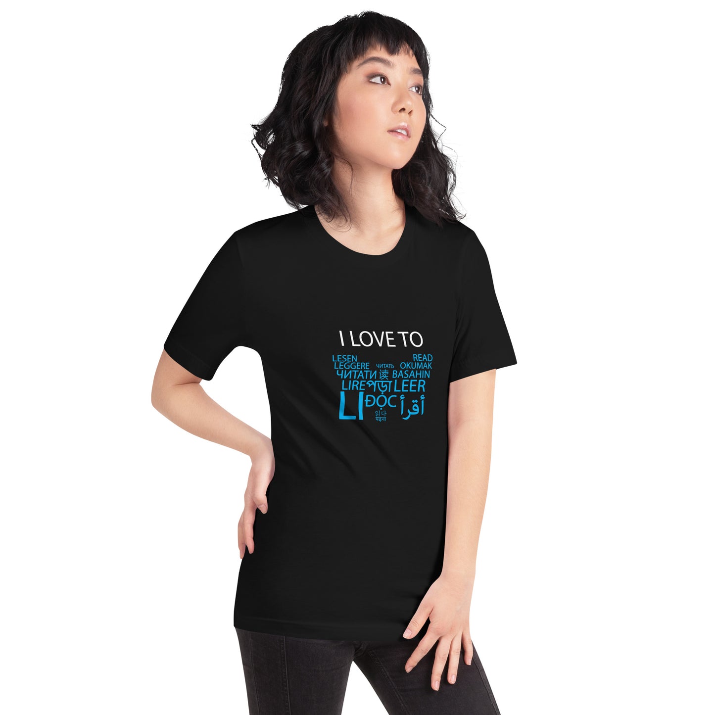 I Love To Learn t-shirt