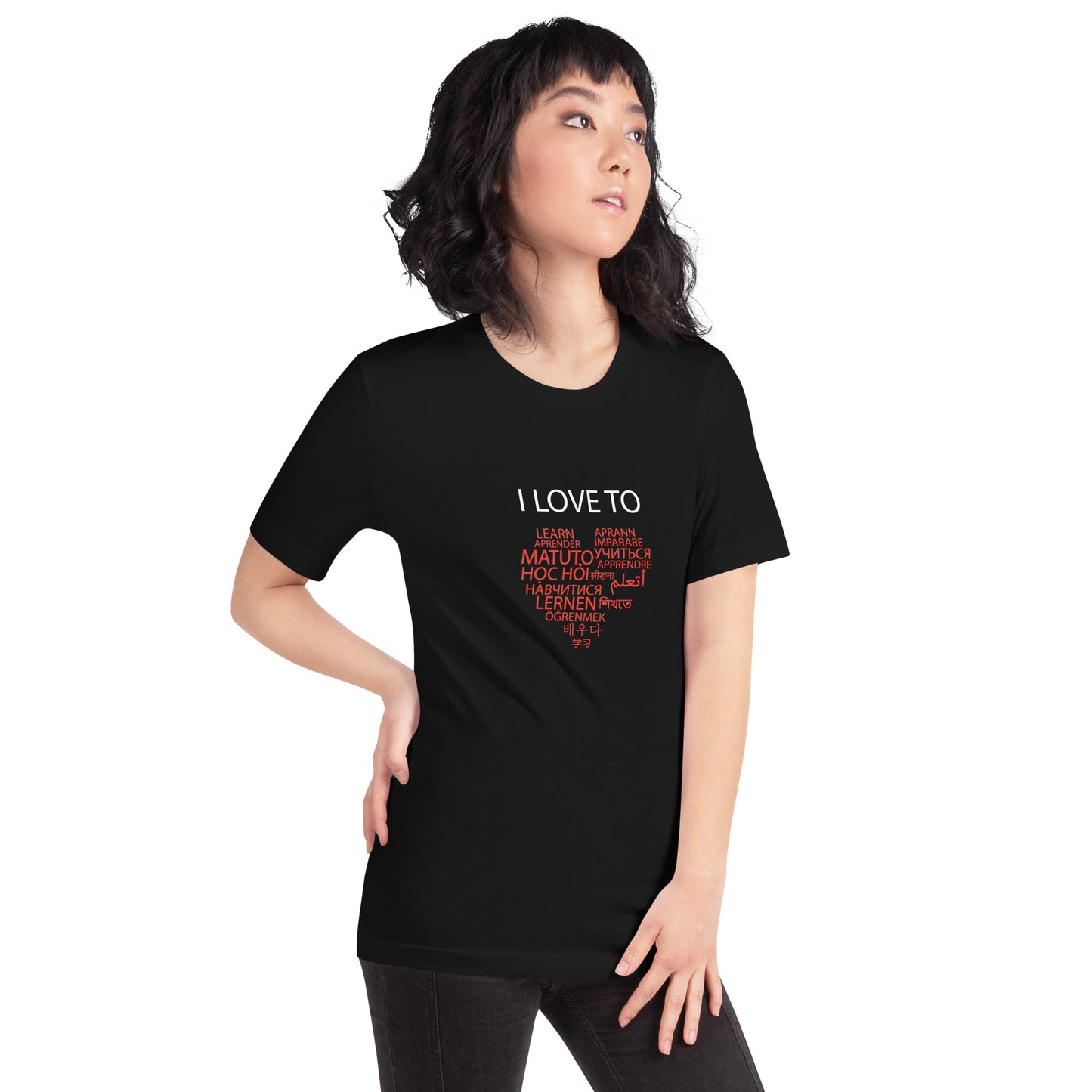 I Love To Learn T-shirt