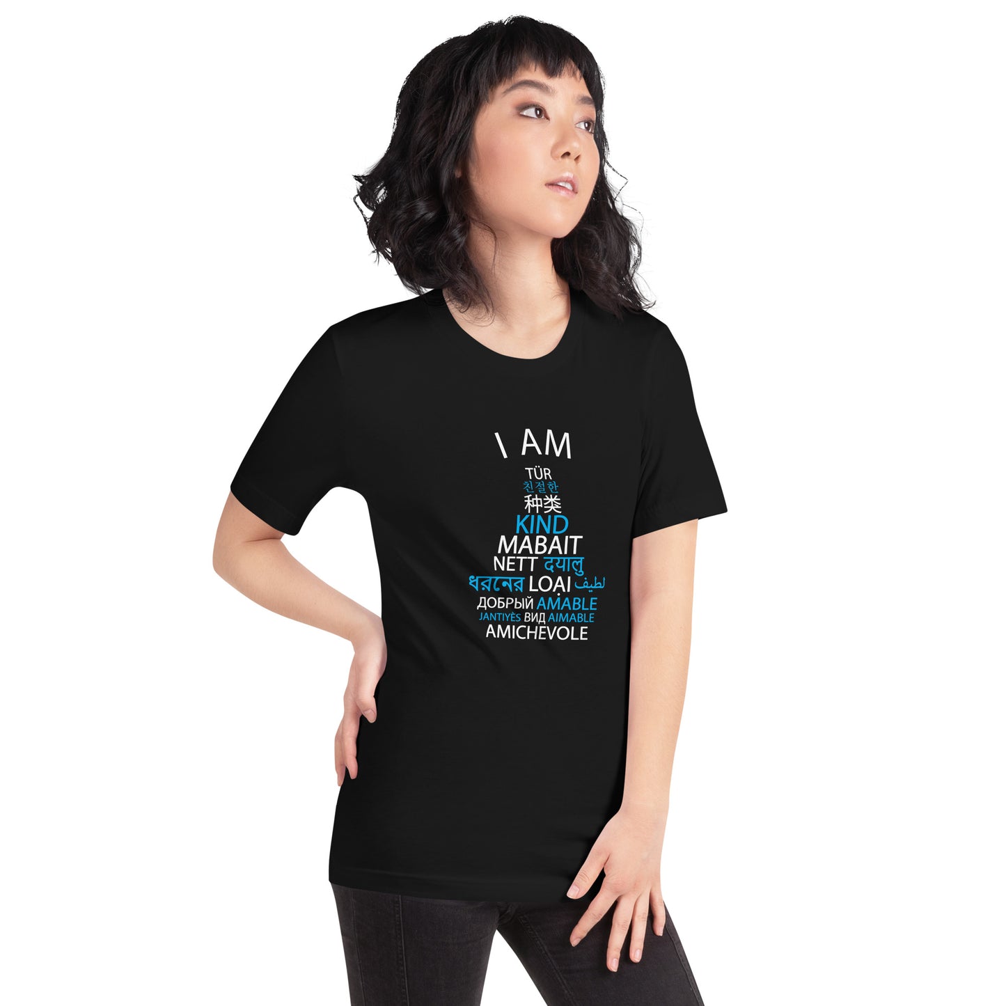 I Am Kind t-shirt