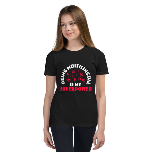 Proud Multilingual Youth Short Sleeve T-Shirt