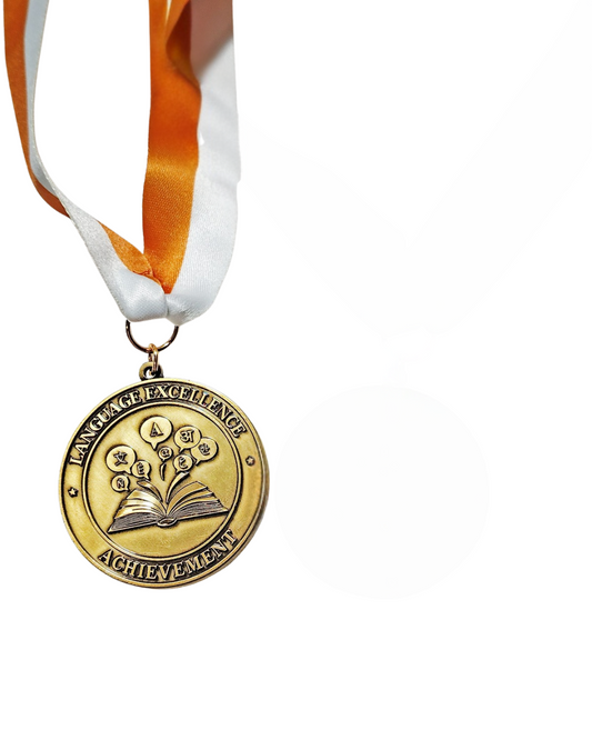 Proficiency Achievement Medal