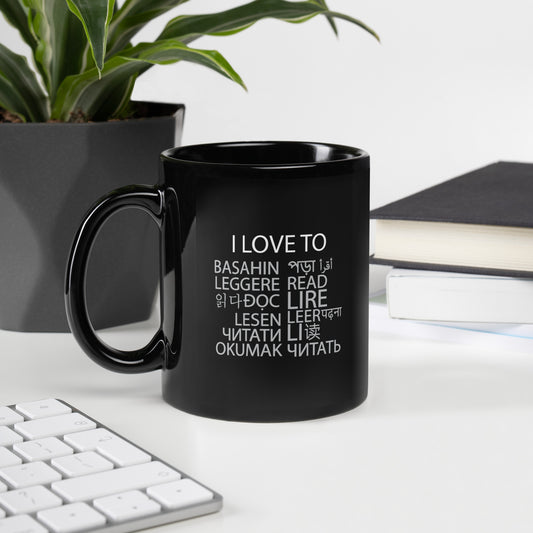 I Love To Read  Mug