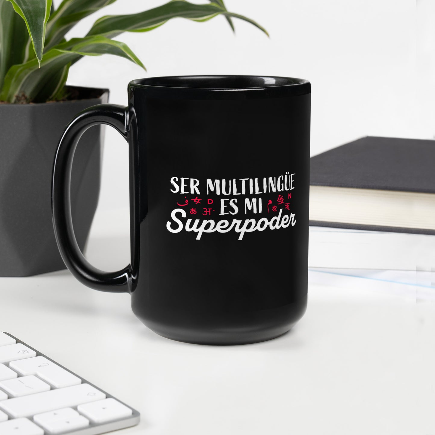 Superpoder Black Glossy Mug.