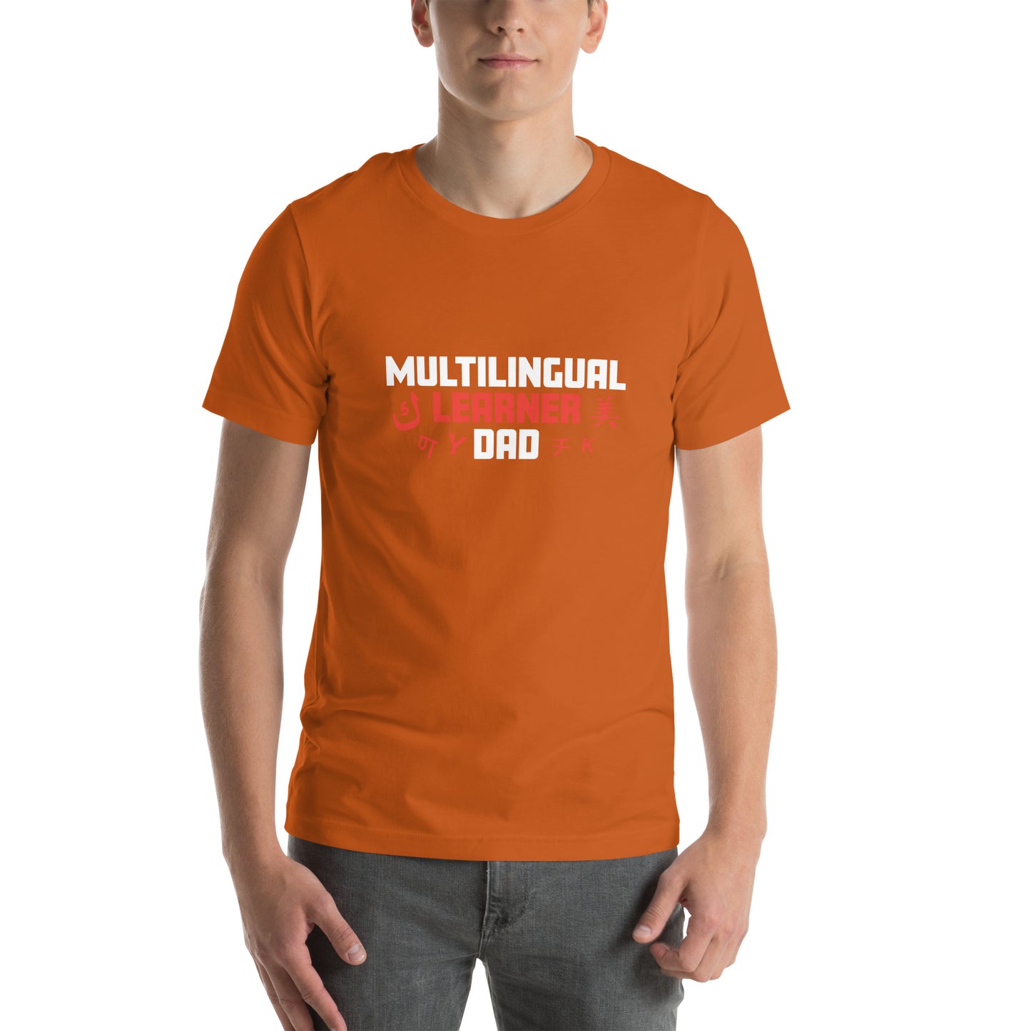 Multilingual Learner Dad T-shirt