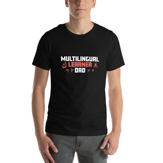 Multilingual Learner Dad T-shirt