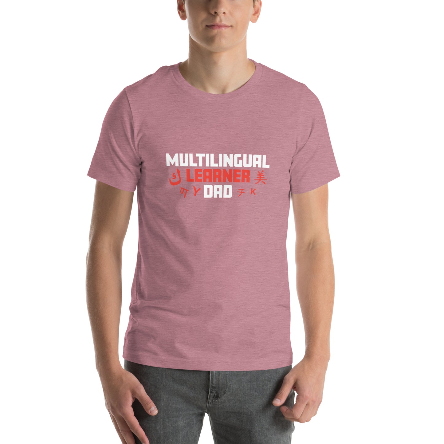 Multilingual Learner Dad T-shirt