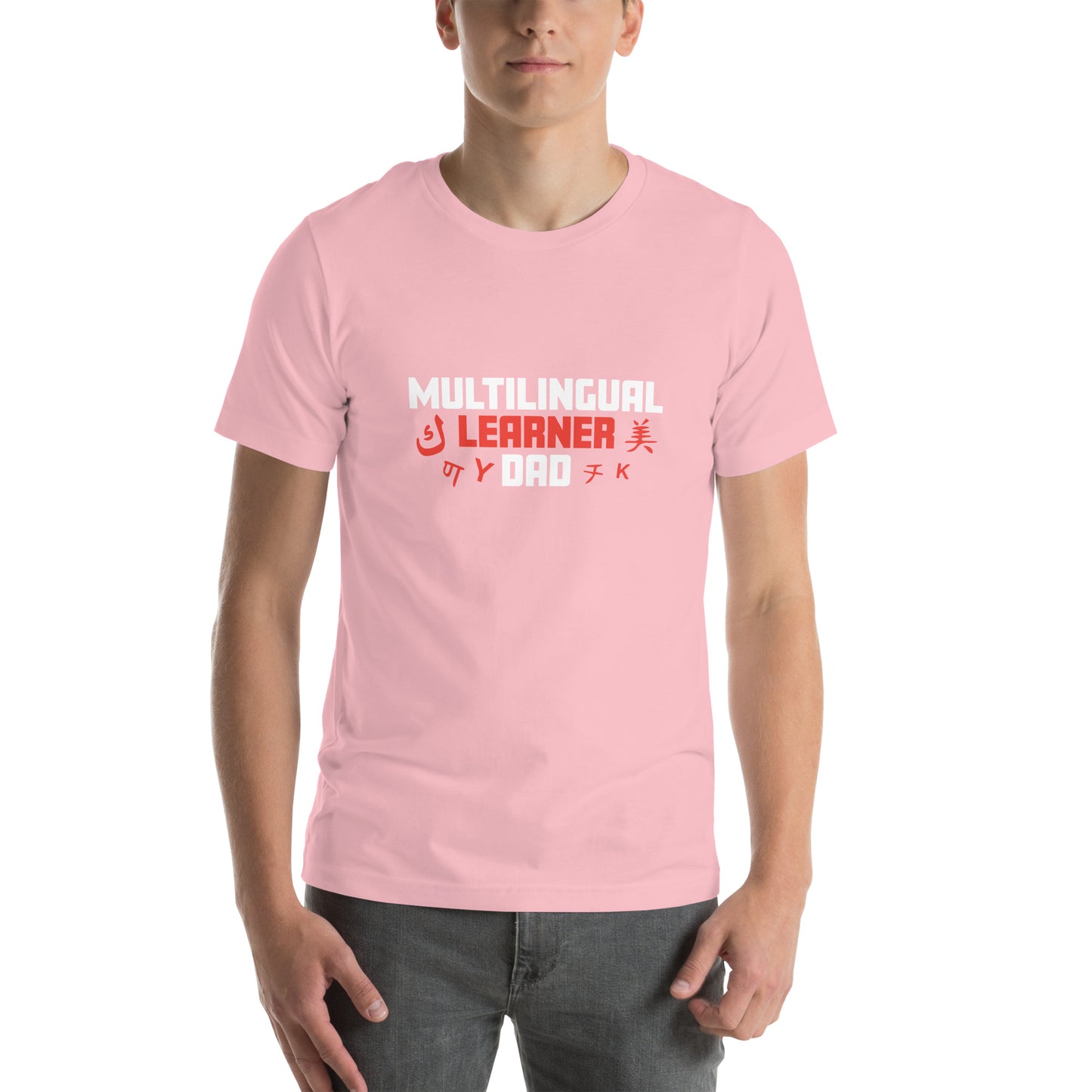 Multilingual Learner Dad T-shirt