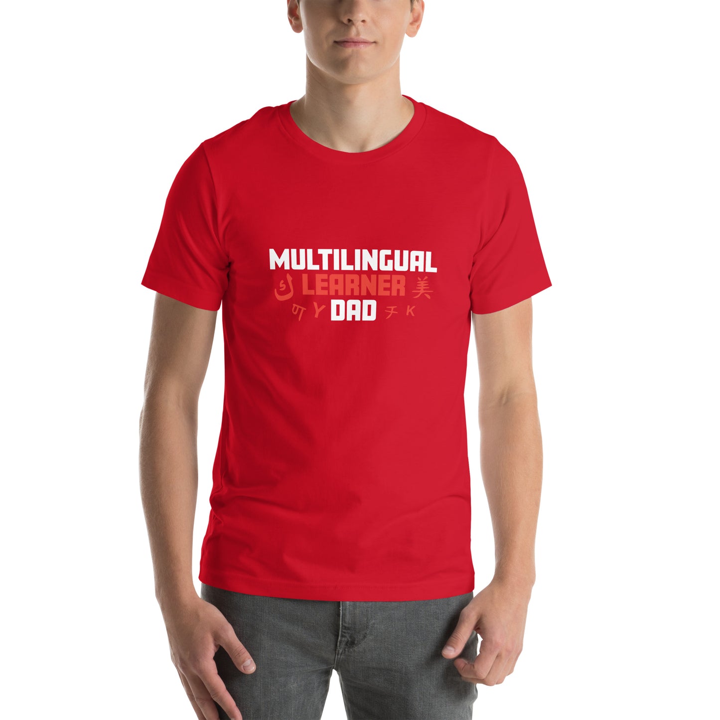 Multilingual Learner Dad T-shirt