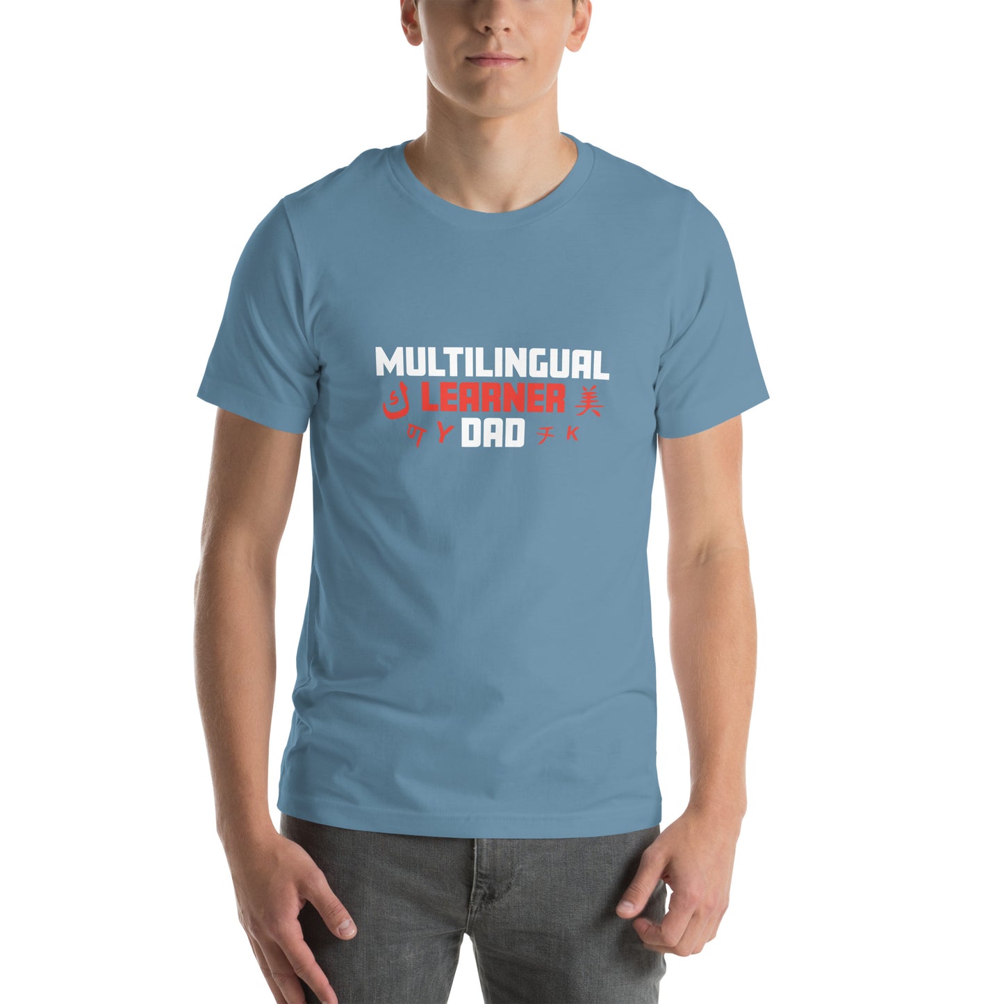 Multilingual Learner Dad T-shirt