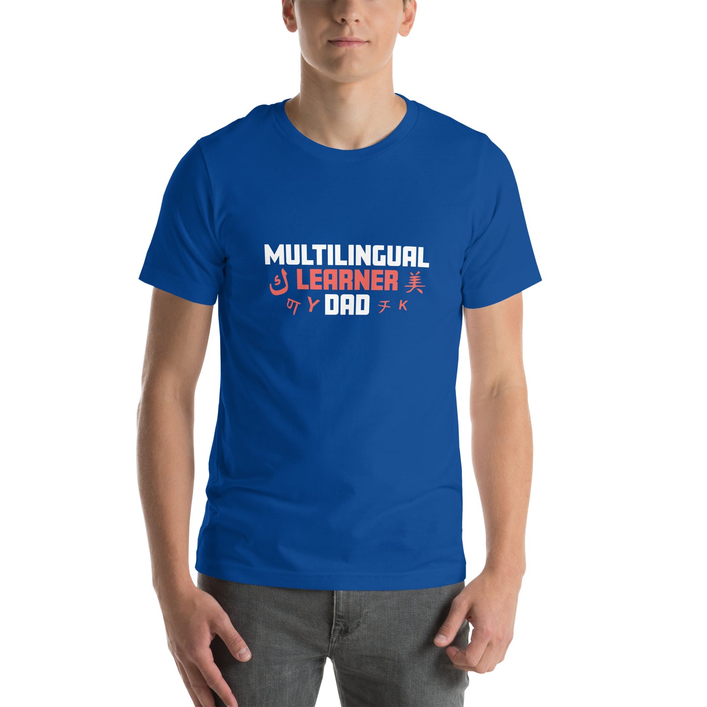 Multilingual Learner Dad T-shirt