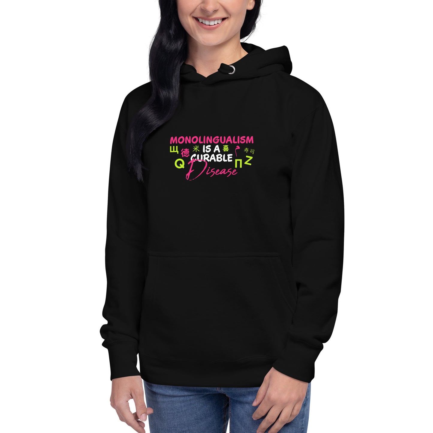 Monolingualism Hoodie