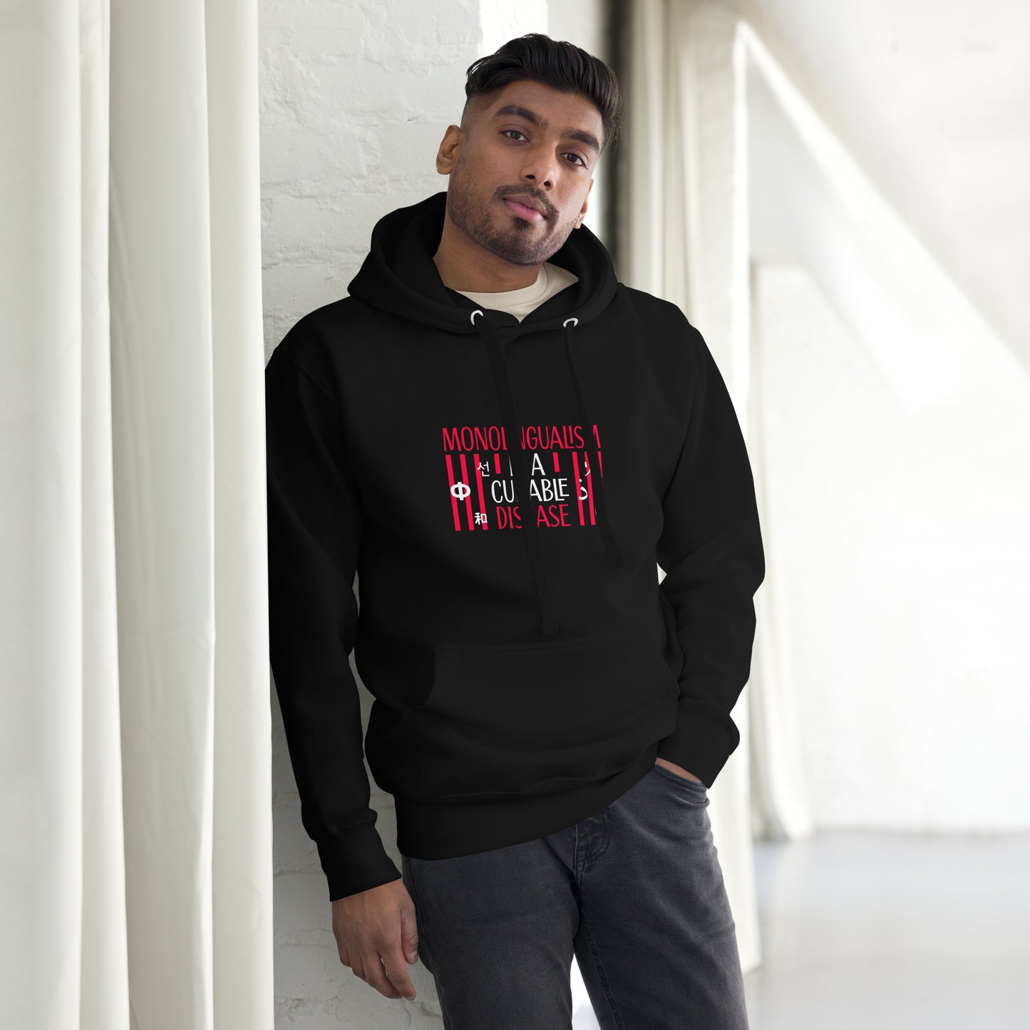 Monolingualism Hoodie