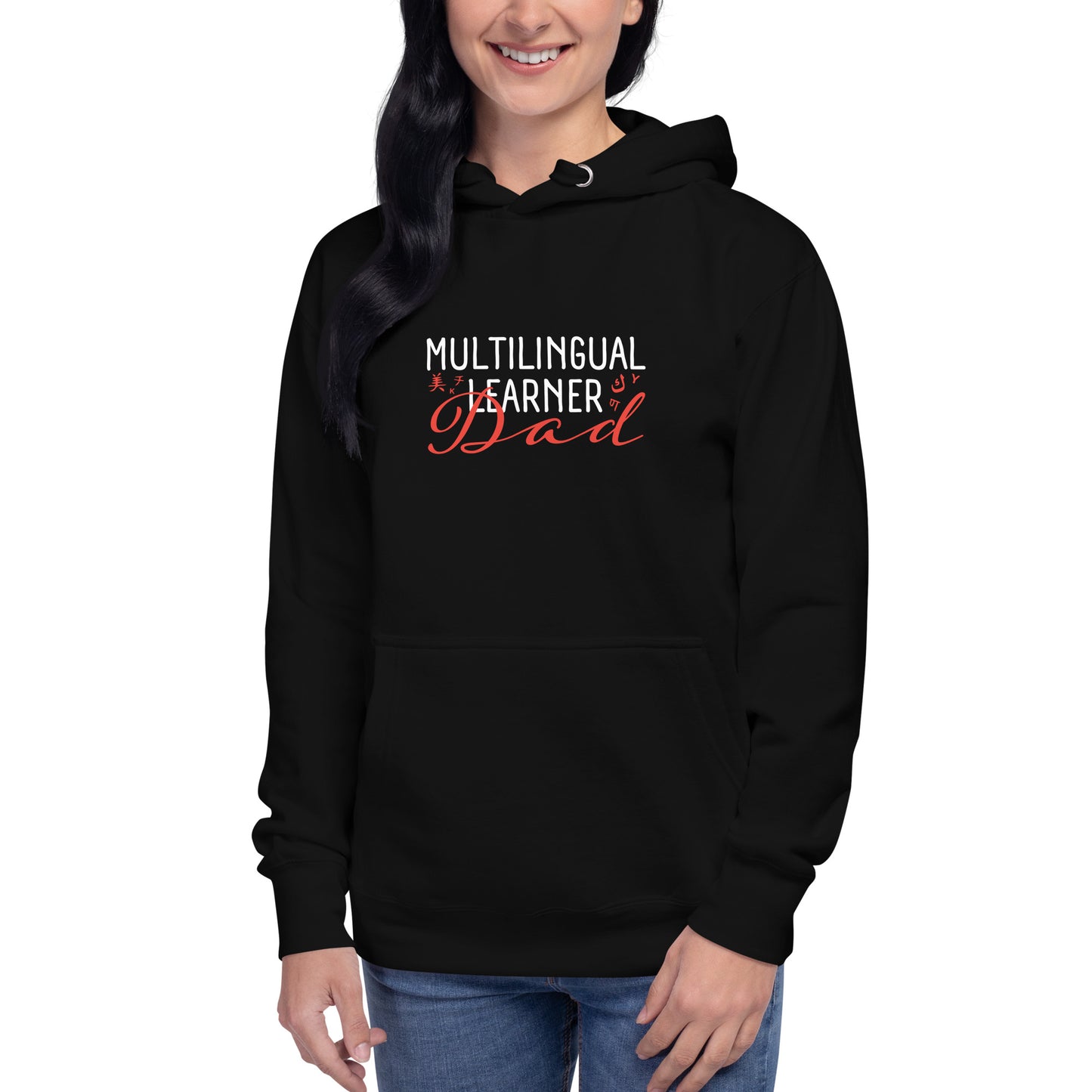 Sudadera con capucha para papá de estudiante multilingüe